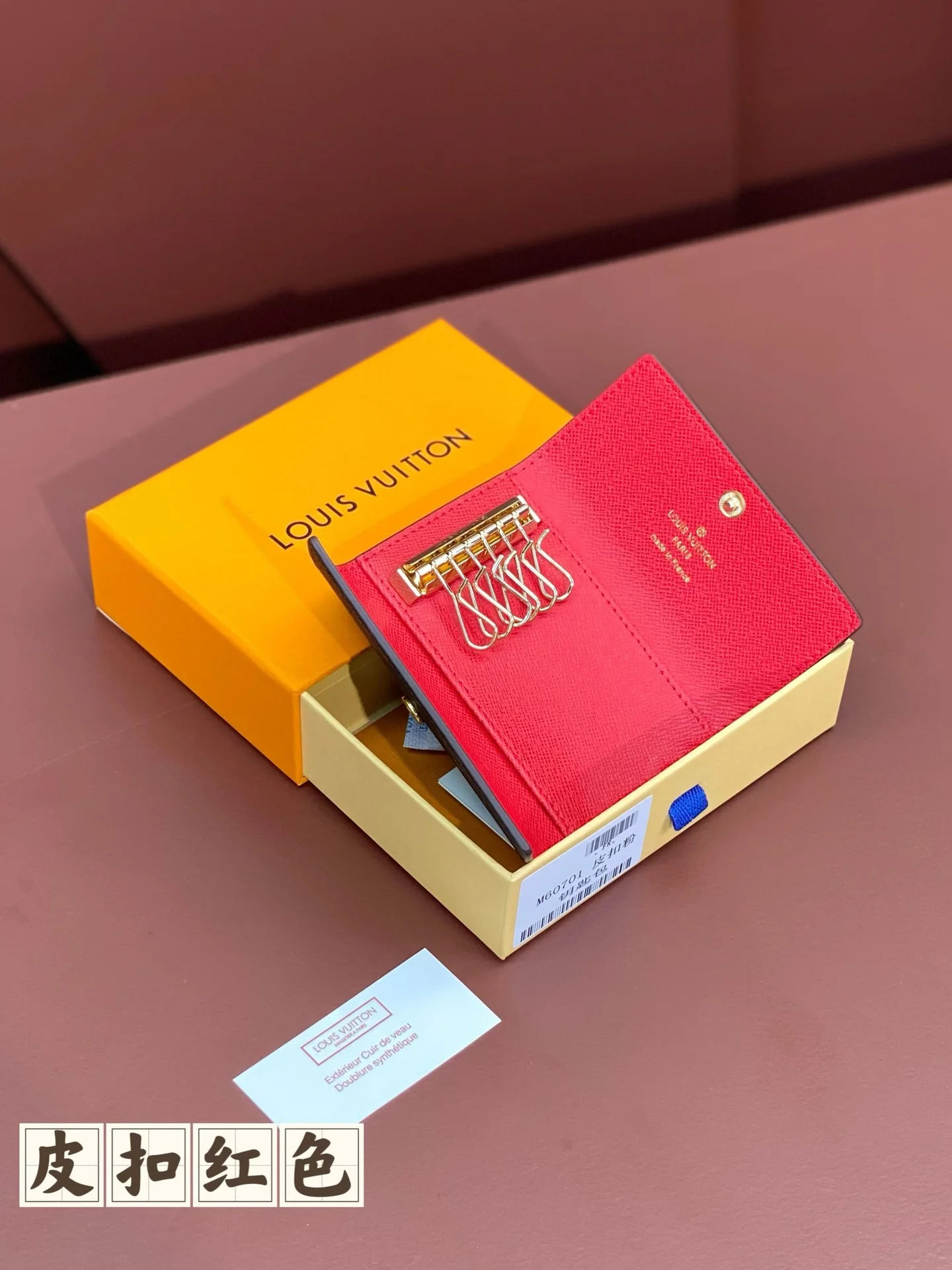 LV-m60701-Чехол для ключей с красной кожаной пряжкой