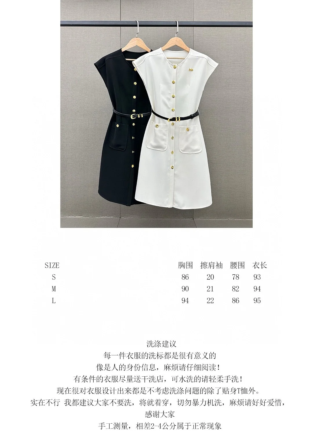 Celine 2404 - Рабочий комбинезон с круглым вырезом - Черный