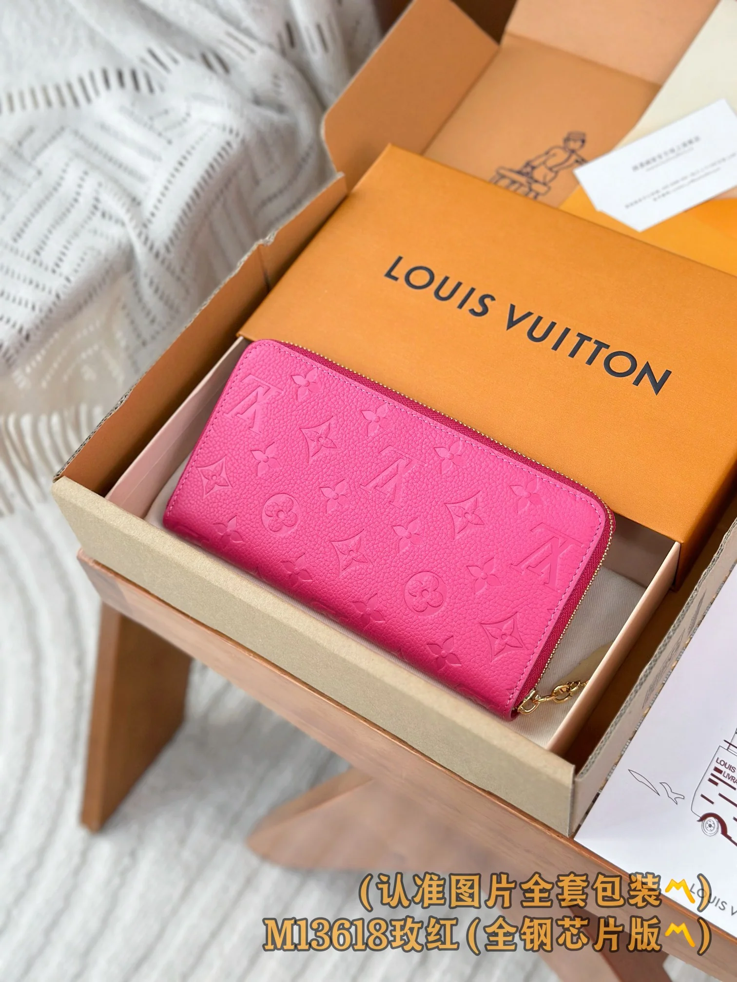 LV-m13618-zippy wallet-rose red