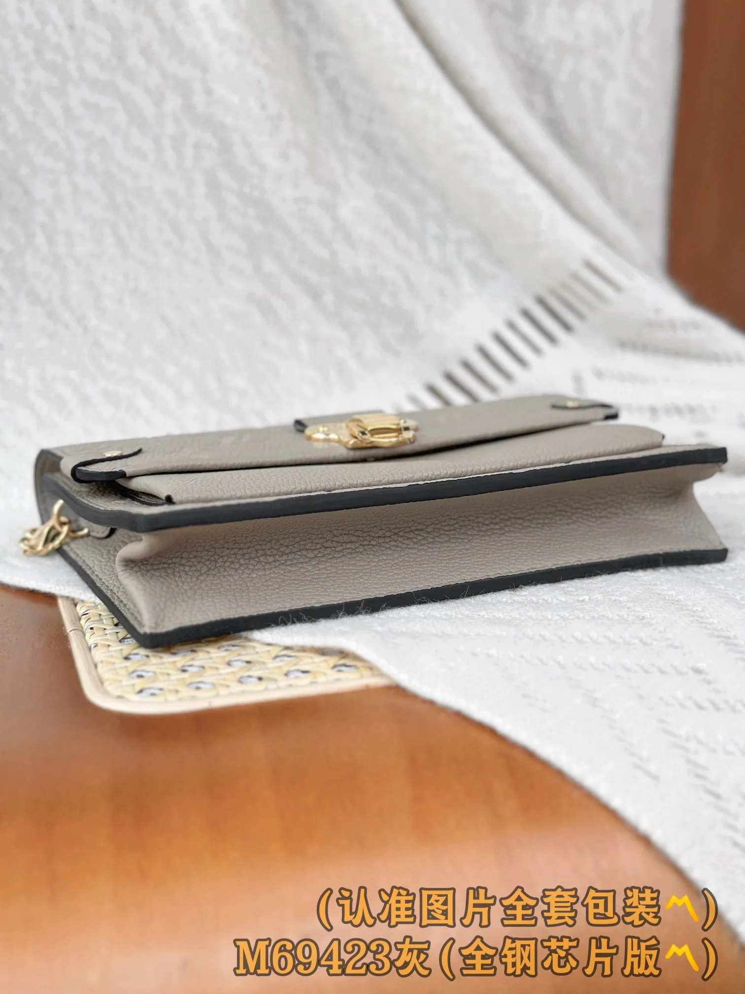 LV-m69423-vavin цепочка для кошелька, тисненый серый