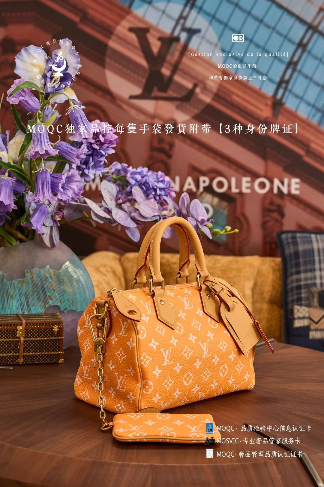 LVspeedy-p9-bandouliere-cream