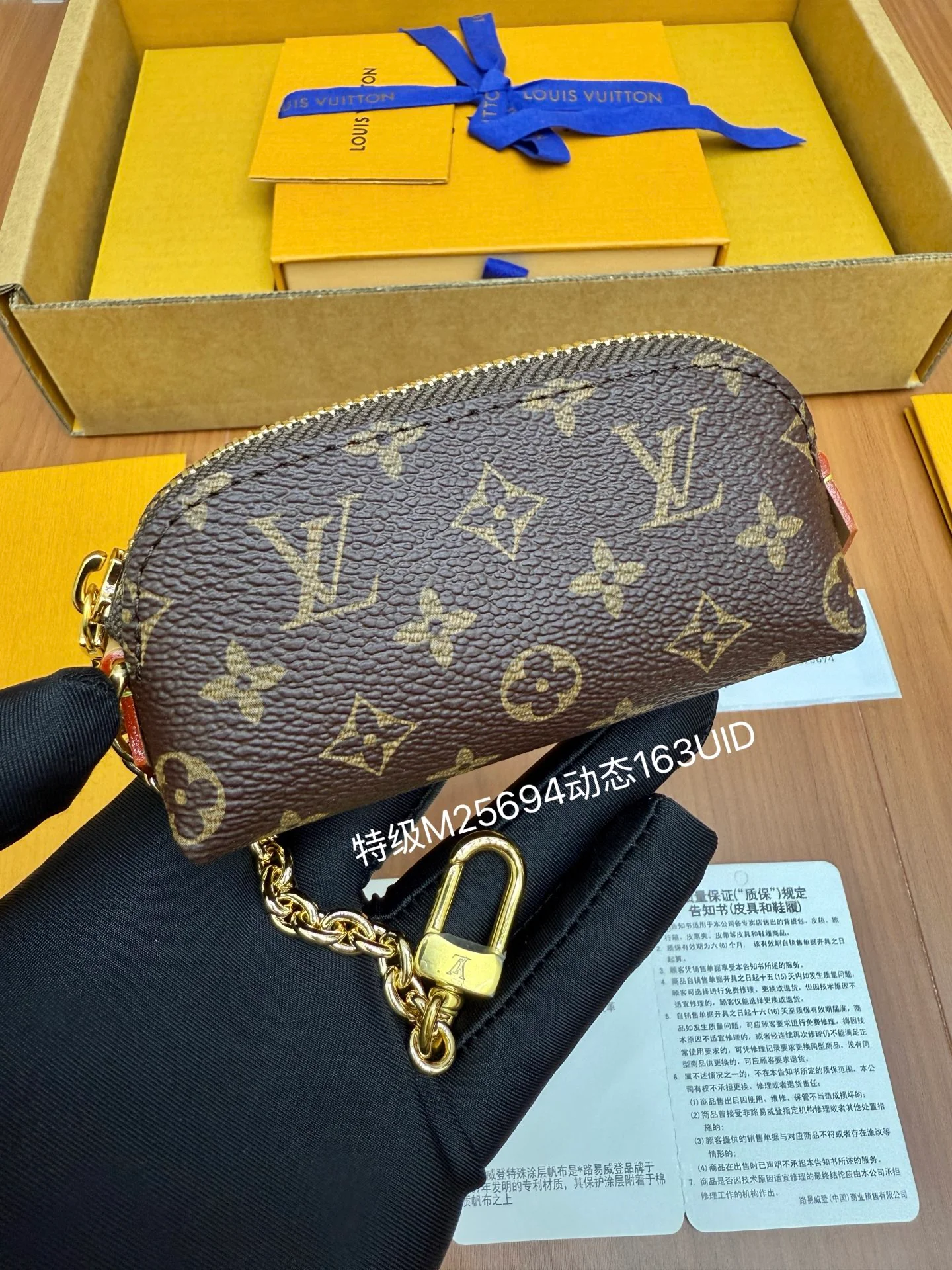 Кошелек LV-m25694 из цельной стали