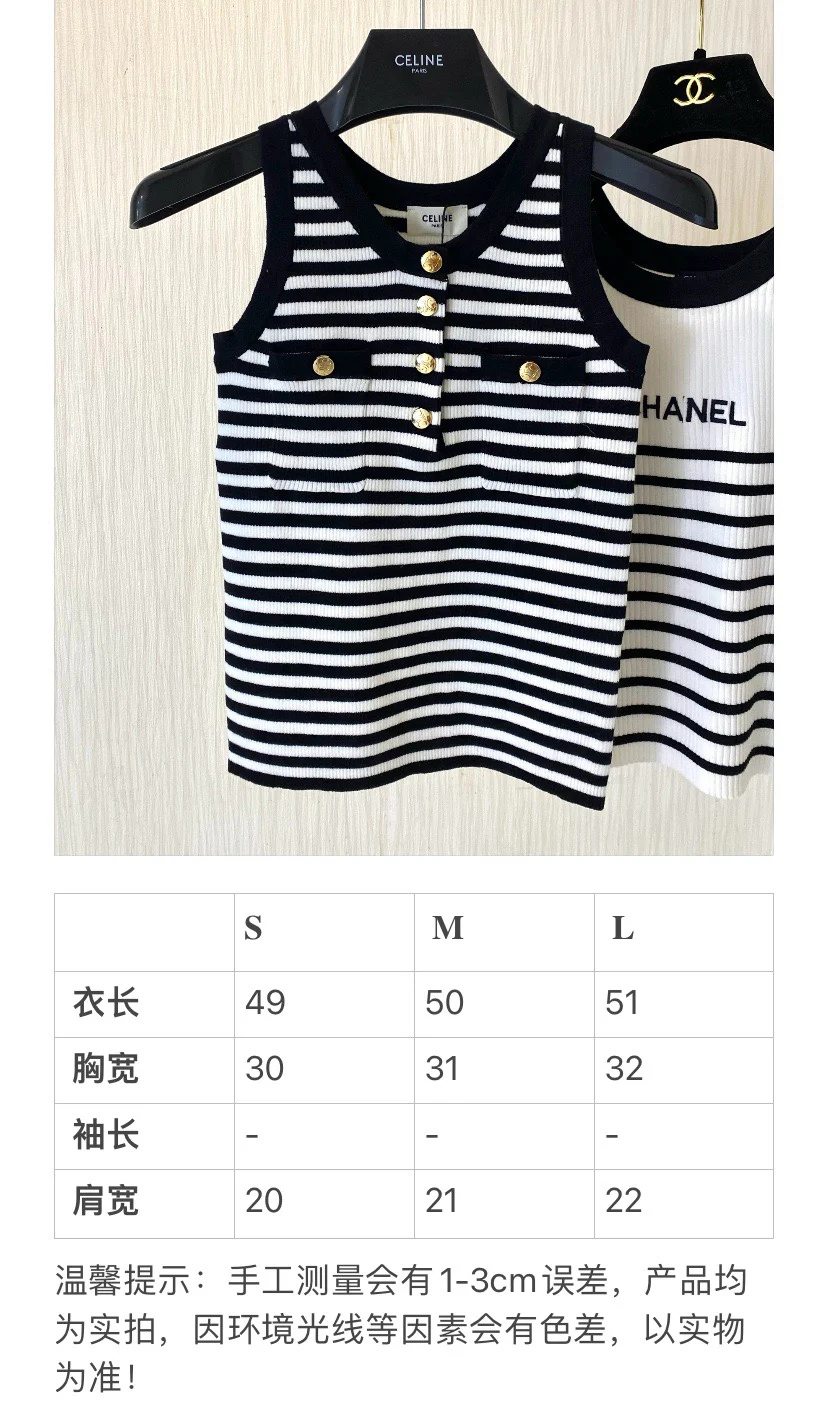 Вязаный жилет Celine-2404 ?Ранняя весна?, новинка, черный.