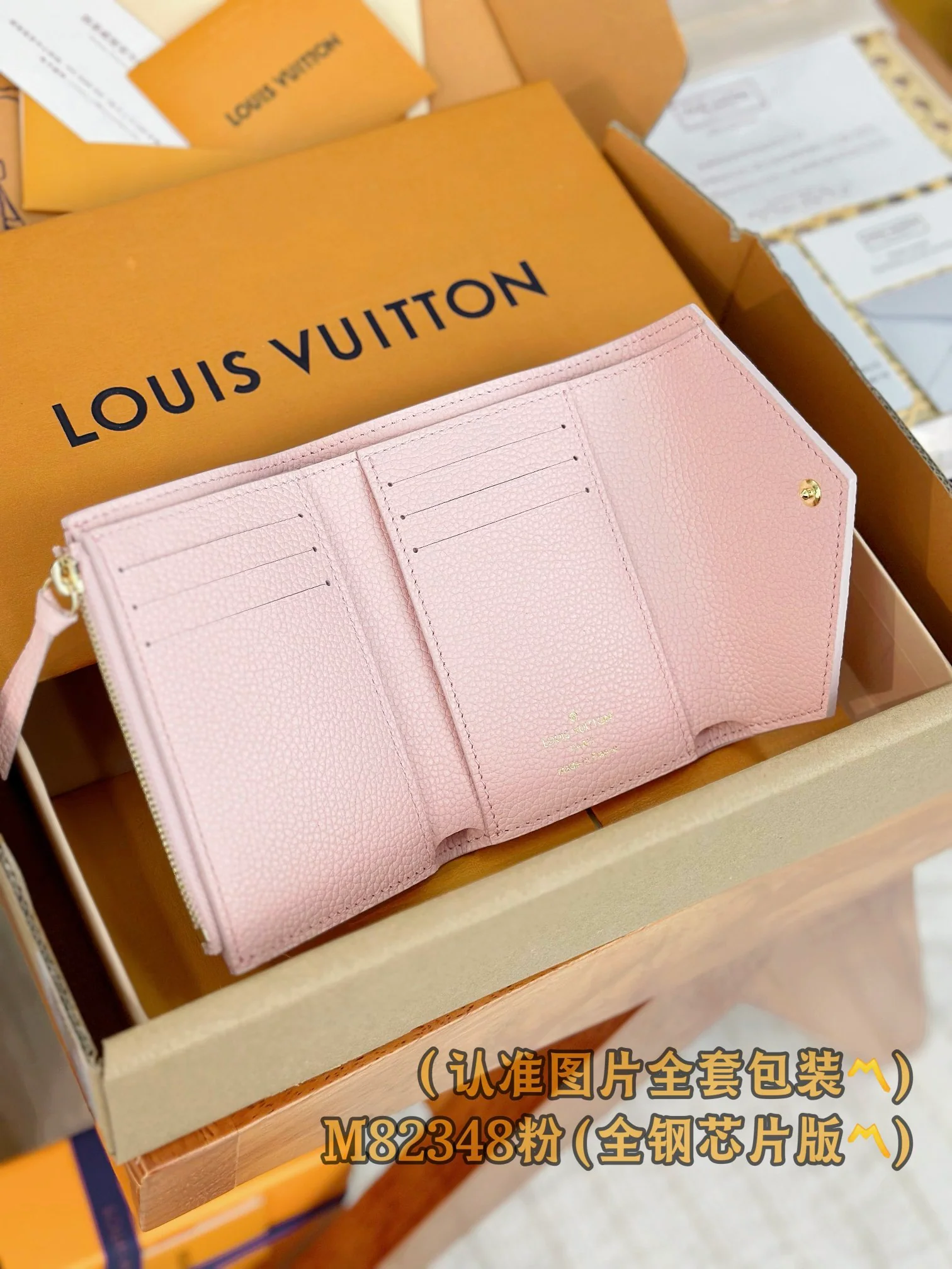 LV-m82348-victorine Кошелек-розовый, шелкография