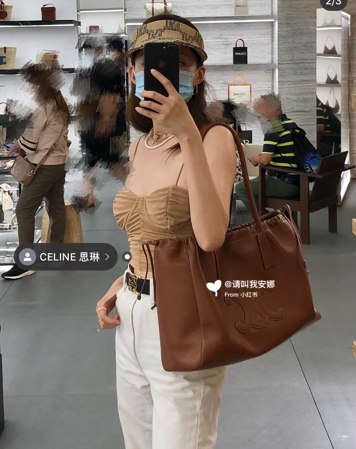 Сумка Celine Cabas Triomphe из гладкой кожи с завязками - коричневая