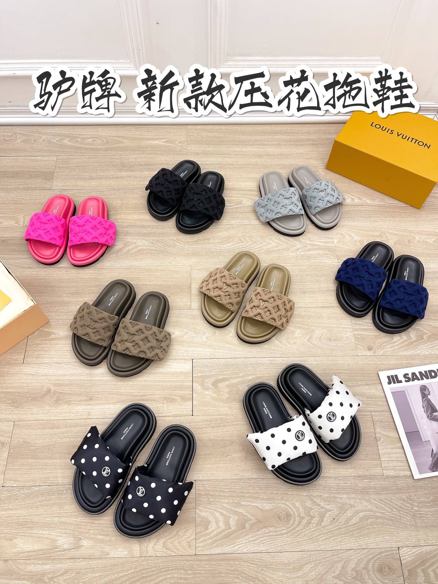 Тапочки LV с тиснением - изображение из коллекции