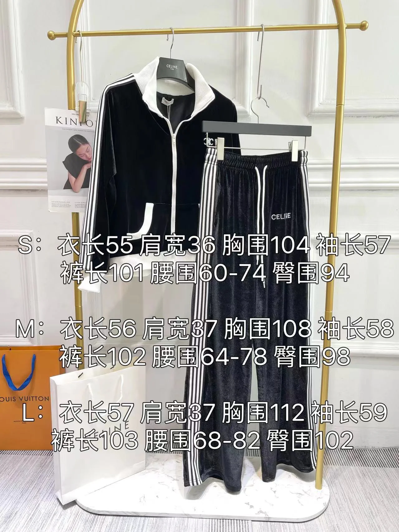 Комплект Celine-2404 из бархатного жакета, брюк и шорт