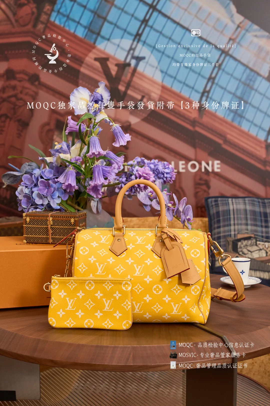 LV Sun Yellow