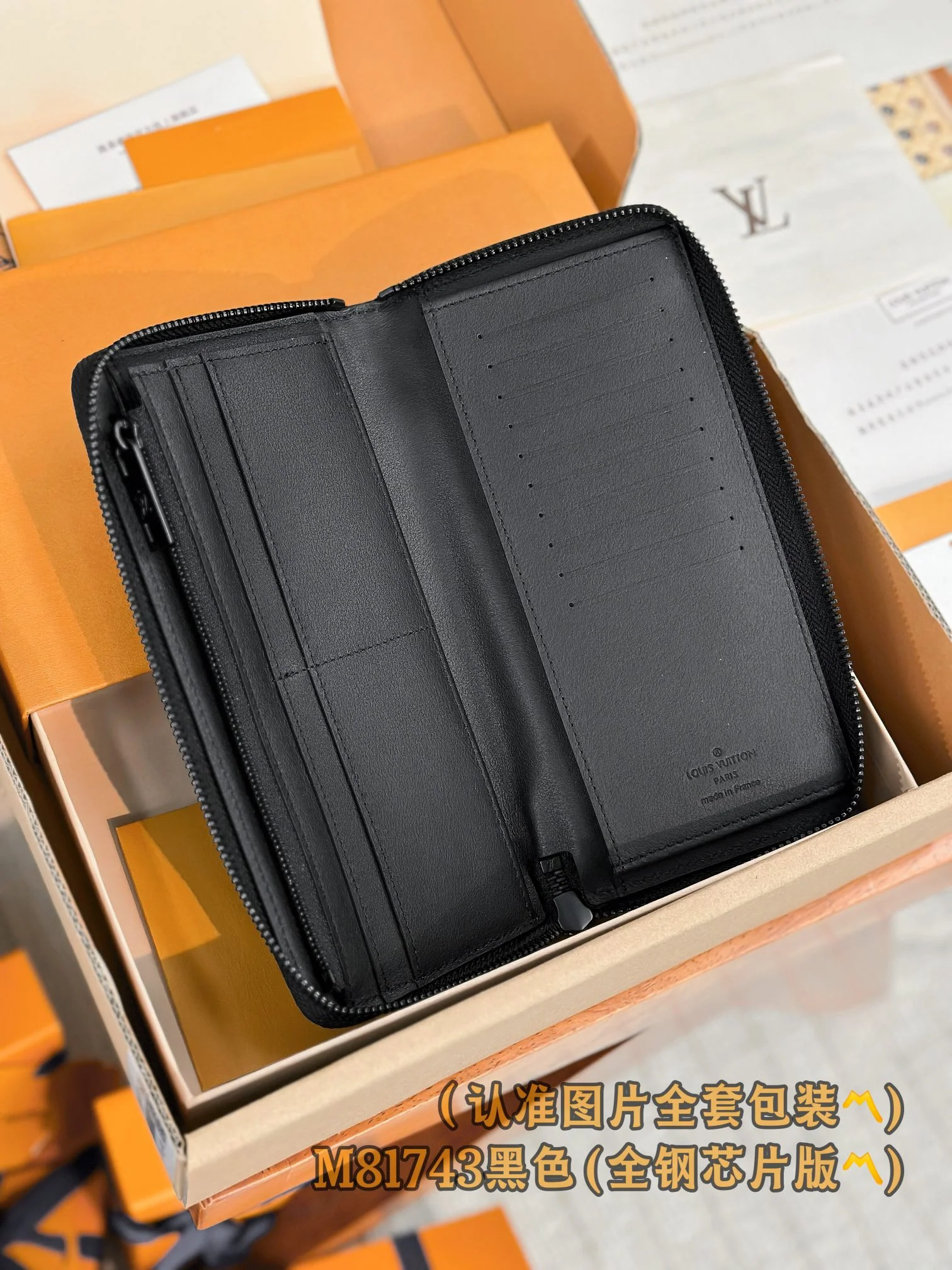 Кошелек на молнии LV-m81743-lv-initials, черный