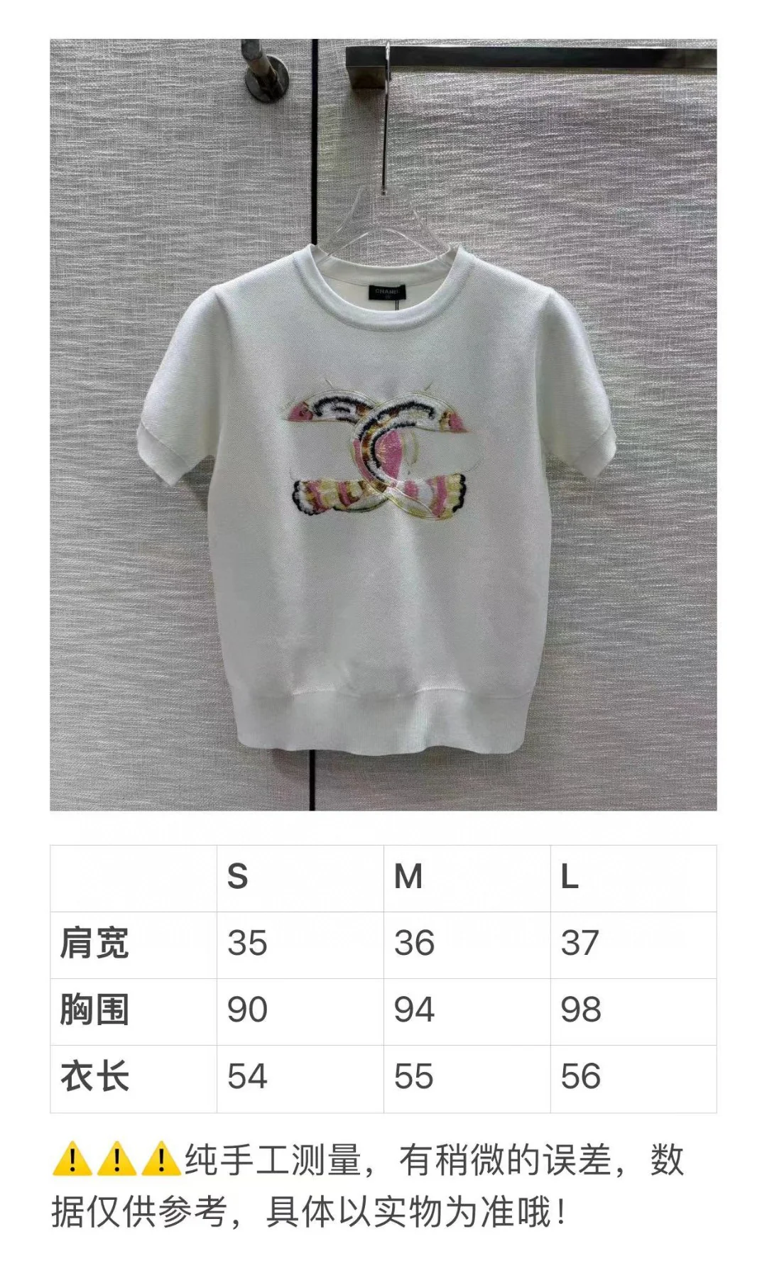 Футболка Chanel 2403 с вышитыми трикотажными рукавами, короткая, белая.