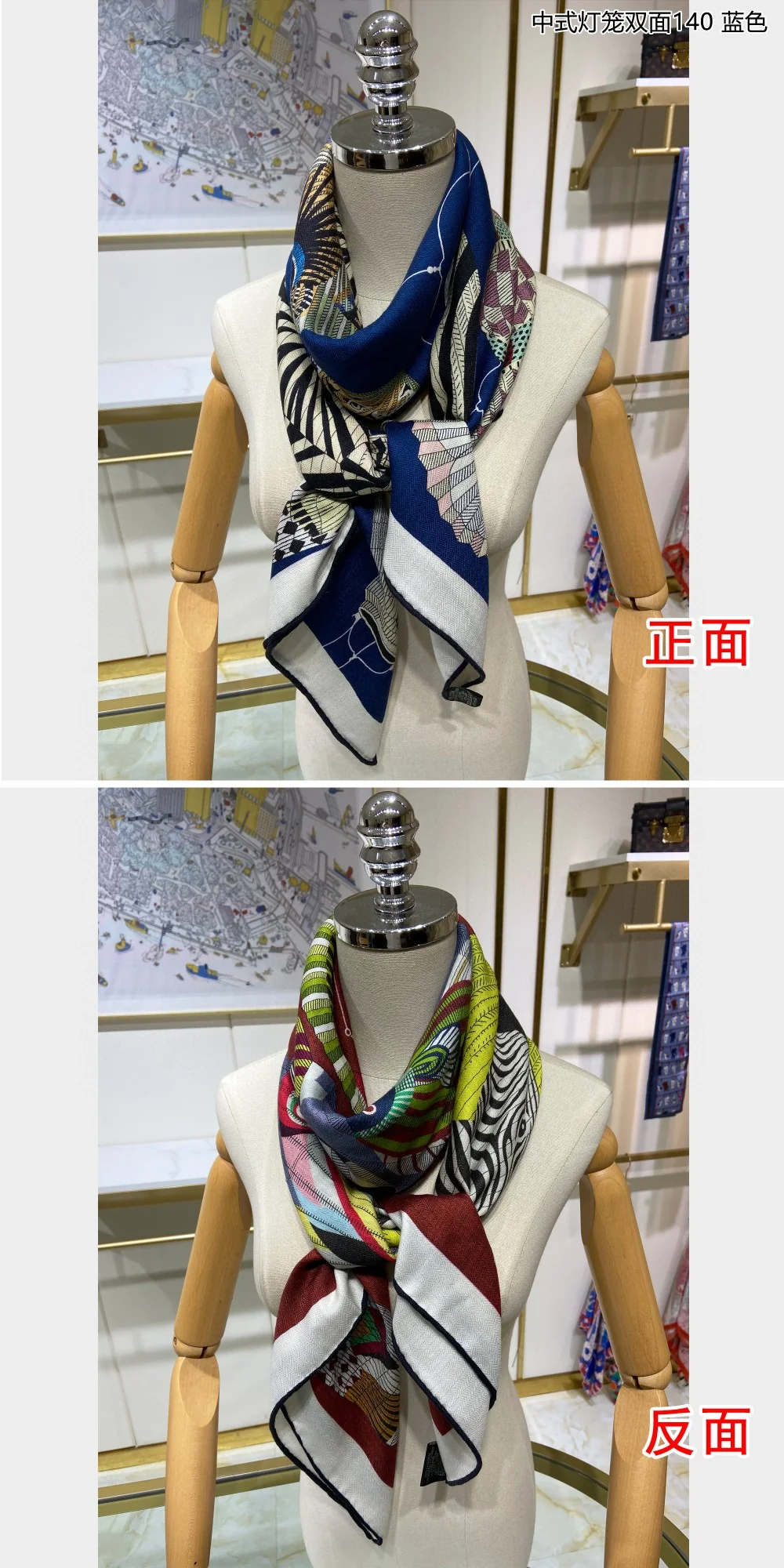 Двусторонний квадратный шарф Hermes ?Китайский фонарь? — 140 см — 70% кашемир — 30% шелк — 1 шт.