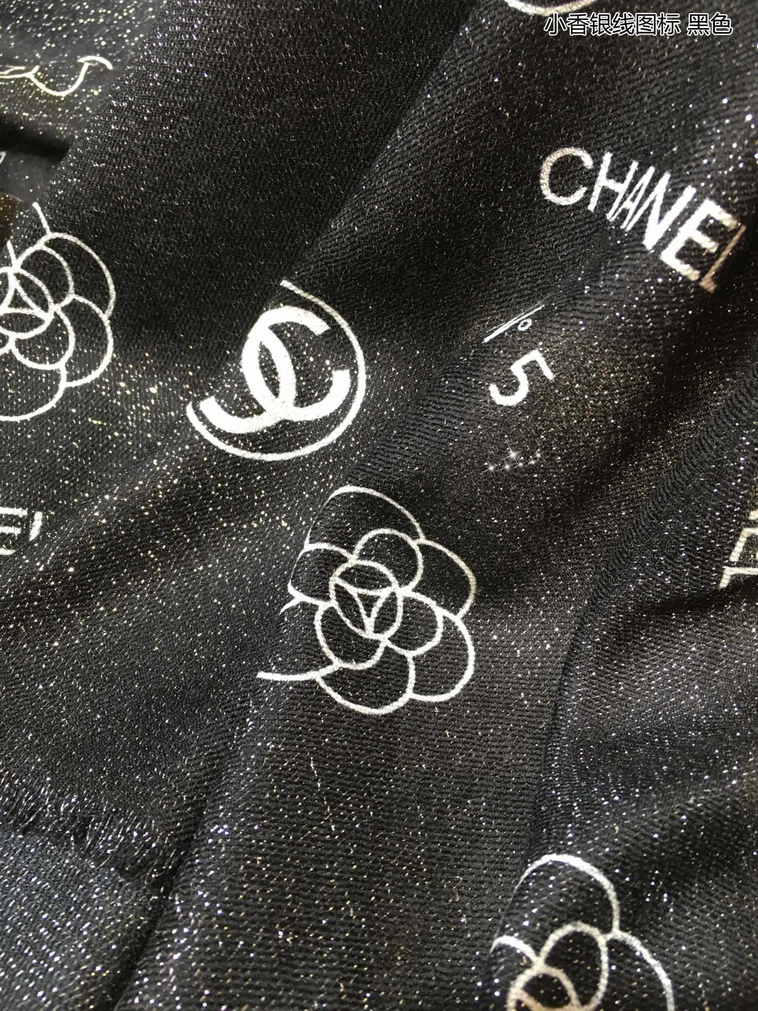 Длинный кашемировый шарф Chanel с серебряным нитевым принтом - 1 шт.