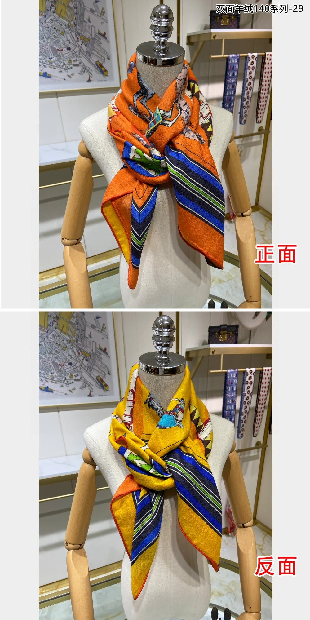 Двусторонний кашемировый квадратный шарф Hermes - 140 см - 50% кашемир - 50% шелк