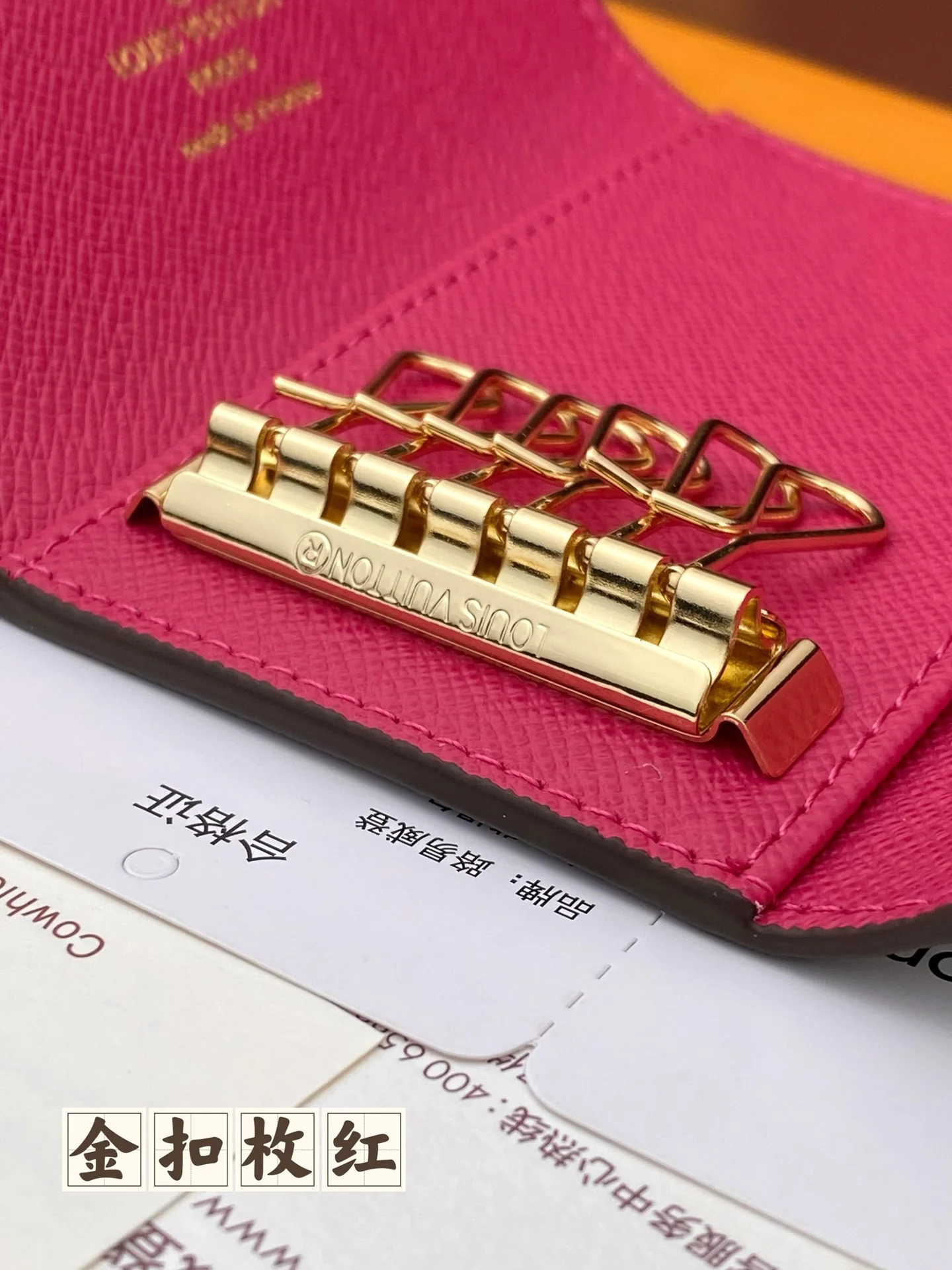 LV-m60701-Чехол для ключей-Золотая пряжка, розово-красный