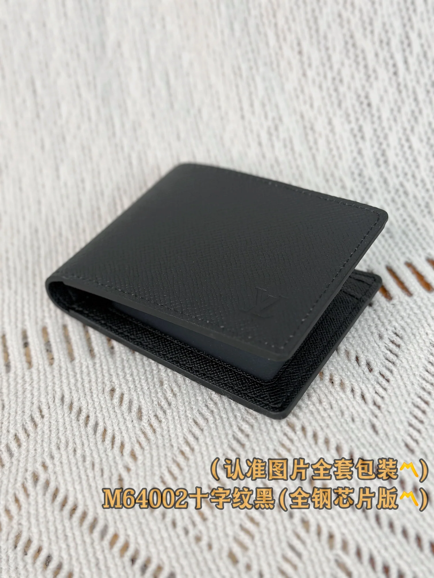 LV-m64002-slender-id wallet-cross pattern