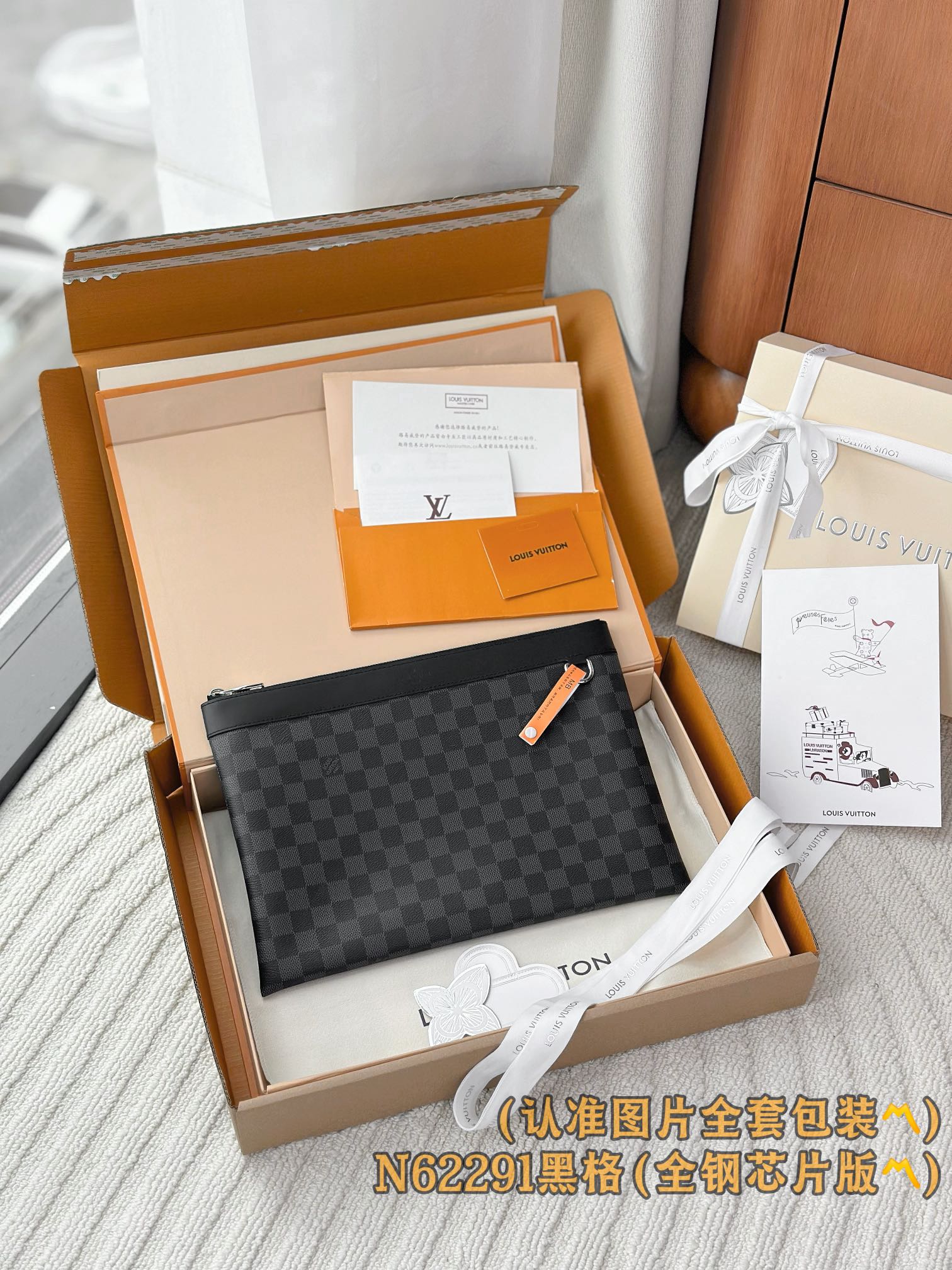 LV-m62291-pochette-apollo handbag-black checkered