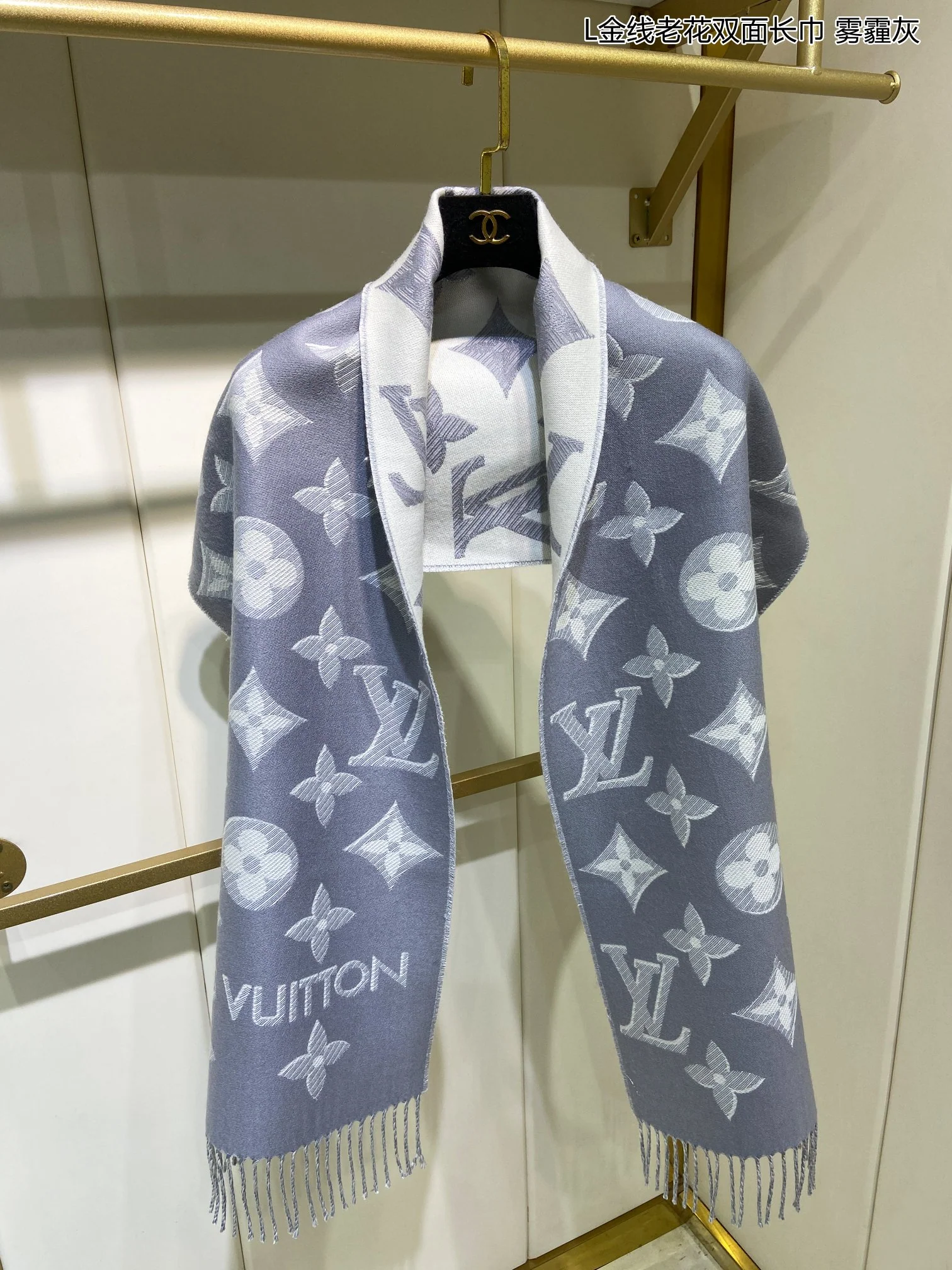 Двусторонний шарф LV с золотой нитью и монограммой - серый.