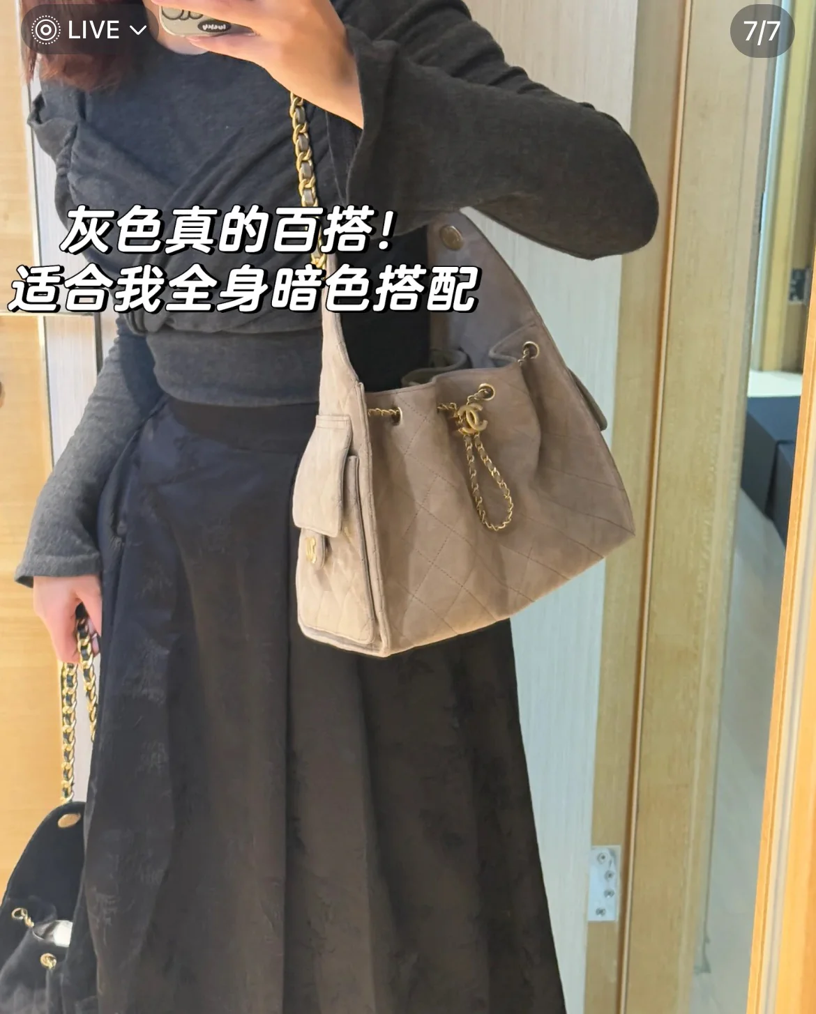 Сумка-хобо Chanel с завязками, замша, серая.