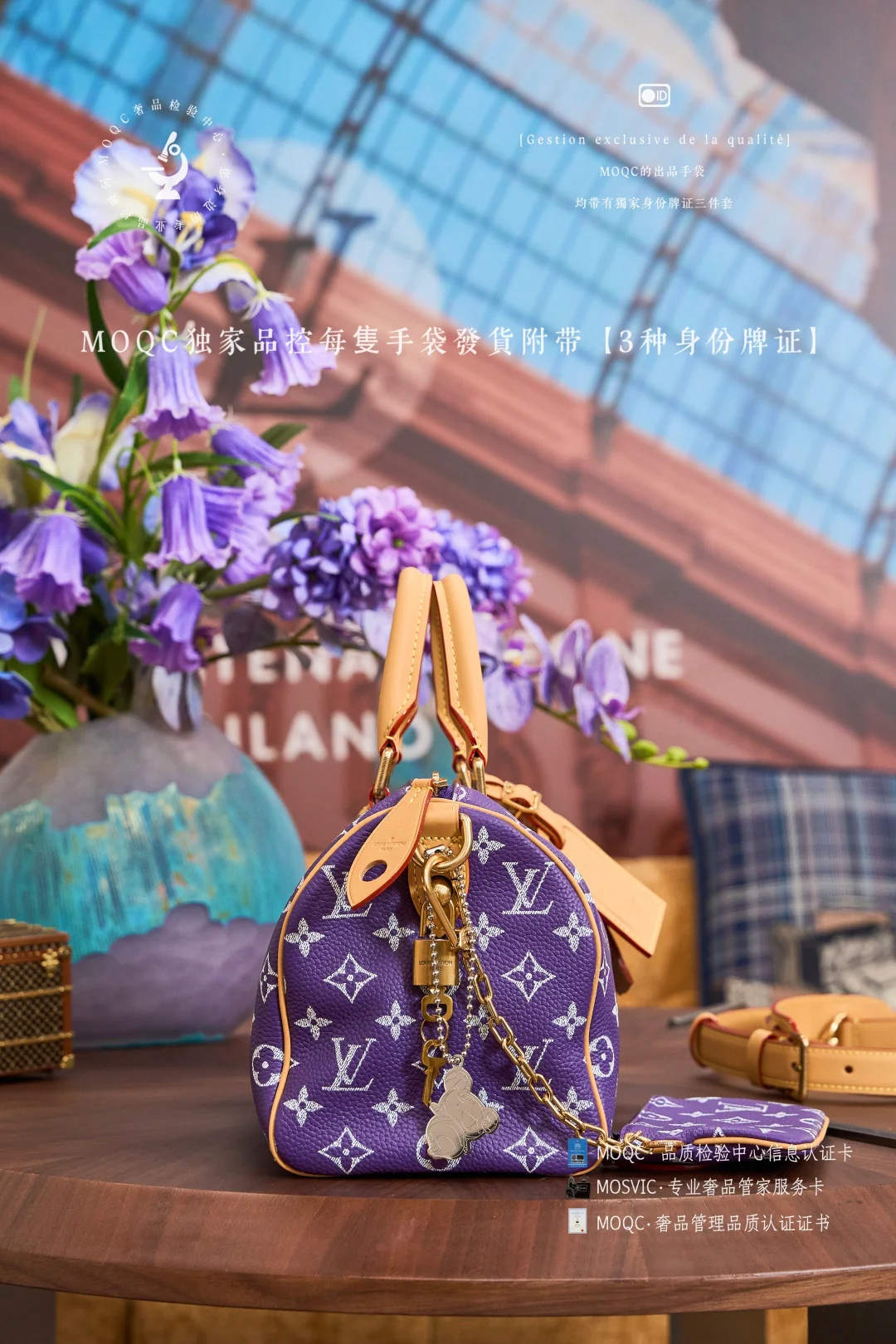 LV виноградно-фиолетовый