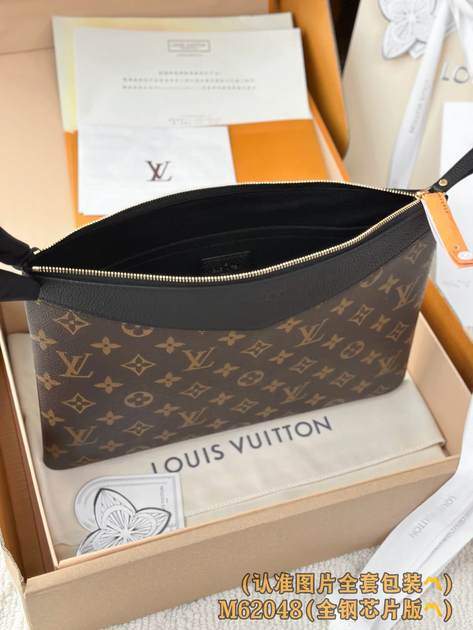 Сумка LV-m62048-daily-pouch - большая, черная