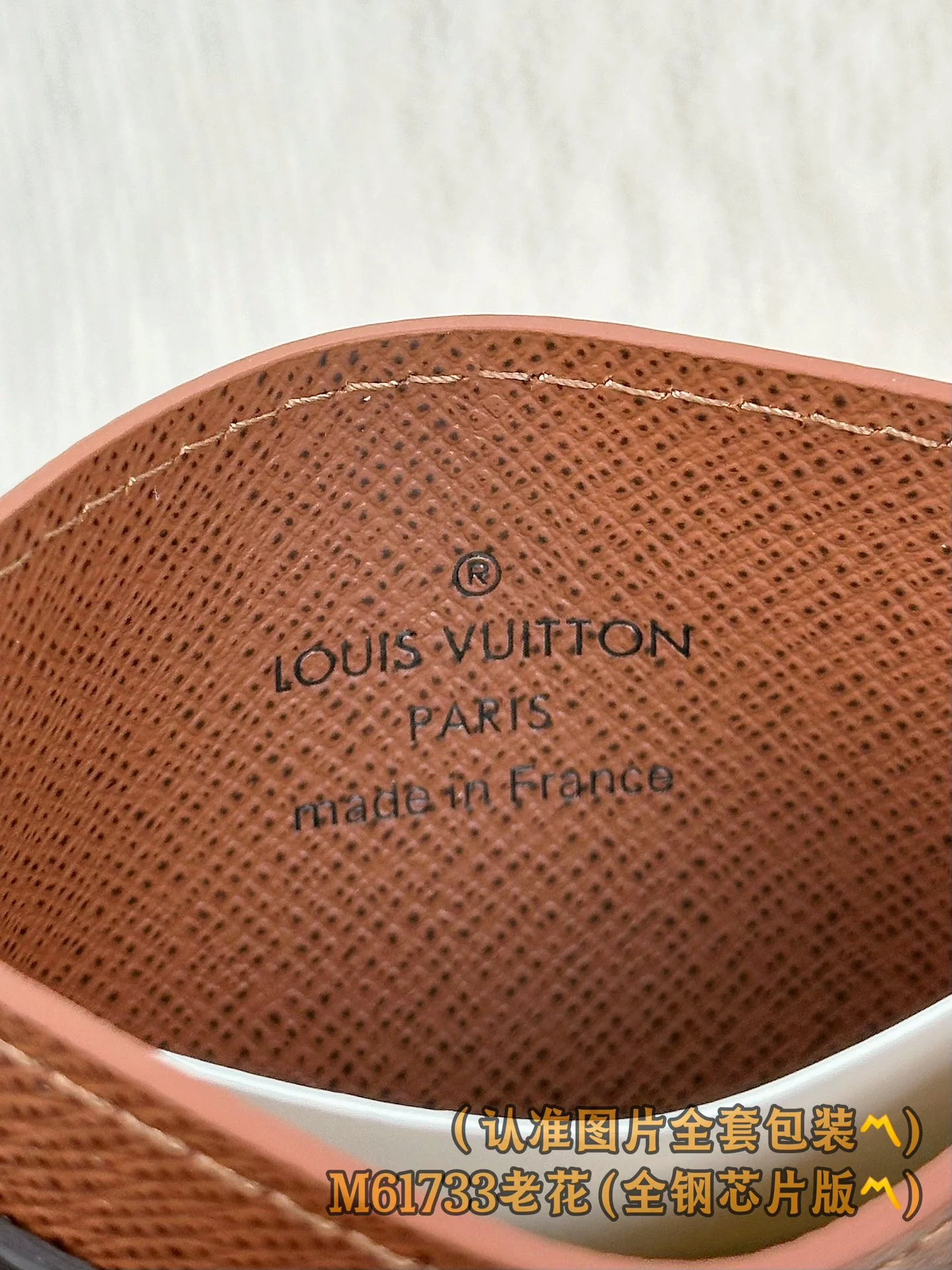 LV-m61733-двойной защитный чехол для карты-розовая монограмма