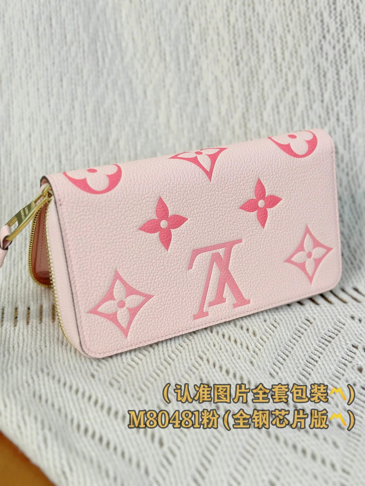 LV-m80481-Кошелек на молнии, розовый, шелкография