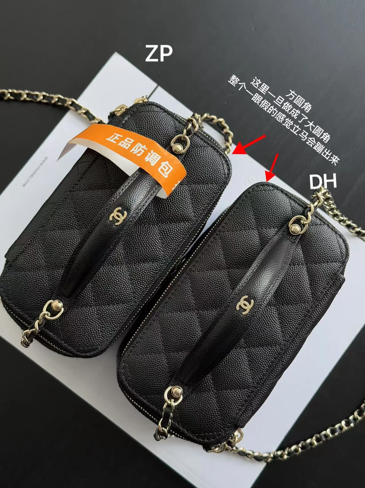 Сумка-ланчбокс Chanel 25c - черная