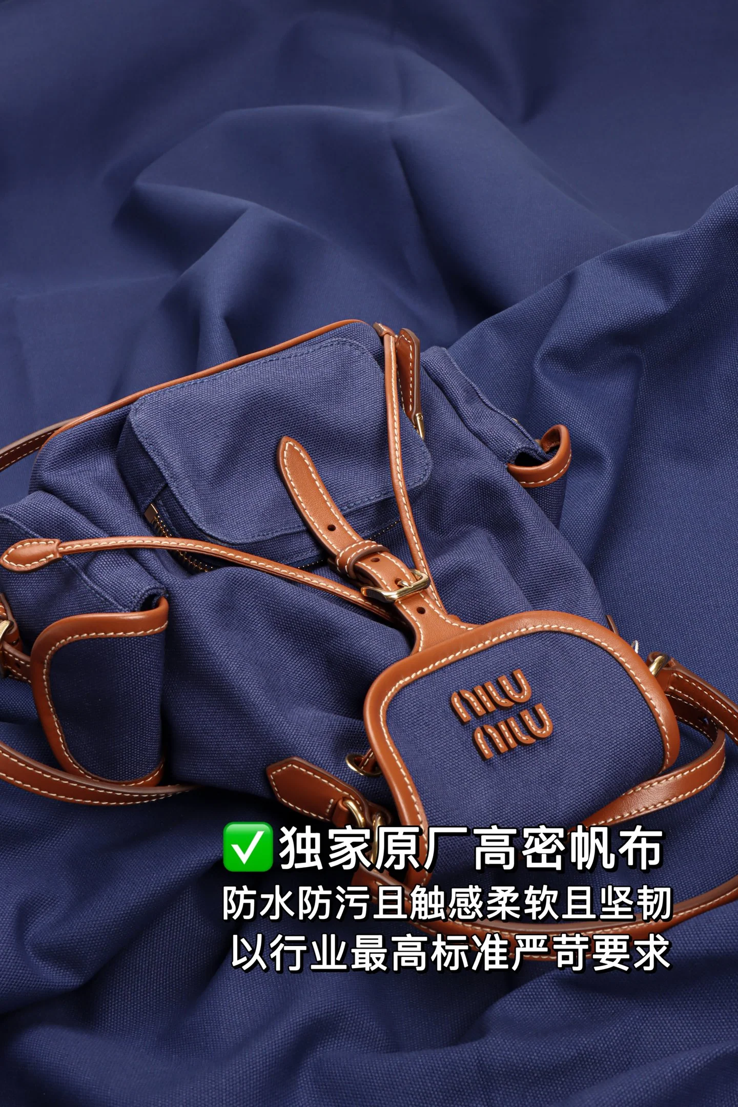 Рюкзак Miu Miu из канваса и кожи - кожаные детали