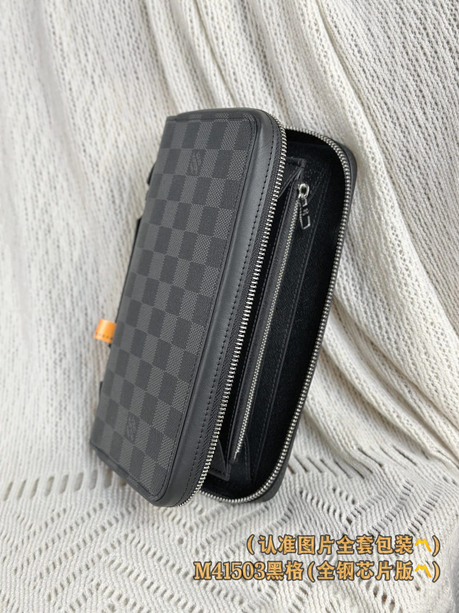 Большой кошелек на молнии LV-n41503-XL - черный в клетку