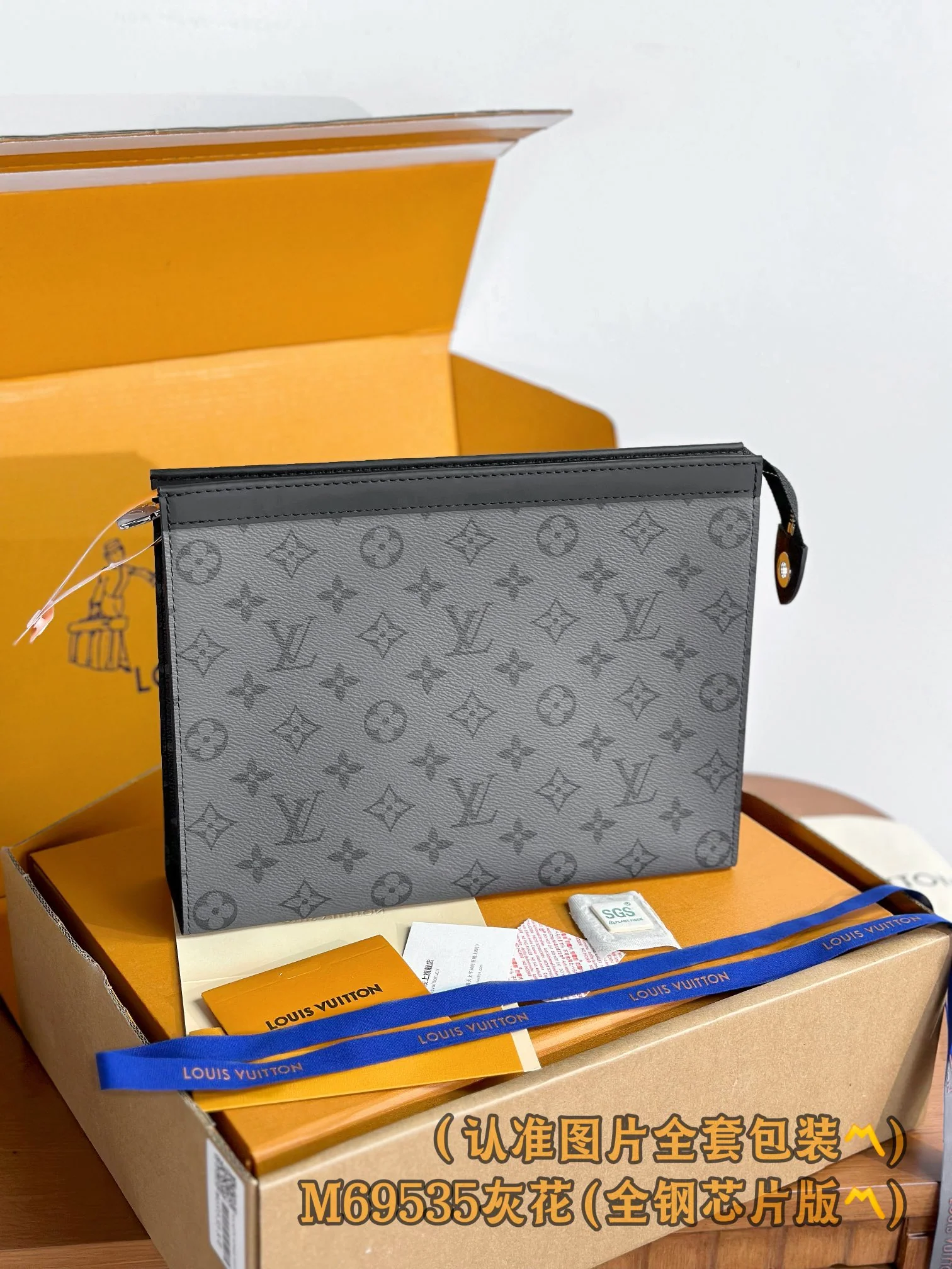 LV-m69535-pochette-voyage-mm-large сумка-серая с монограммой