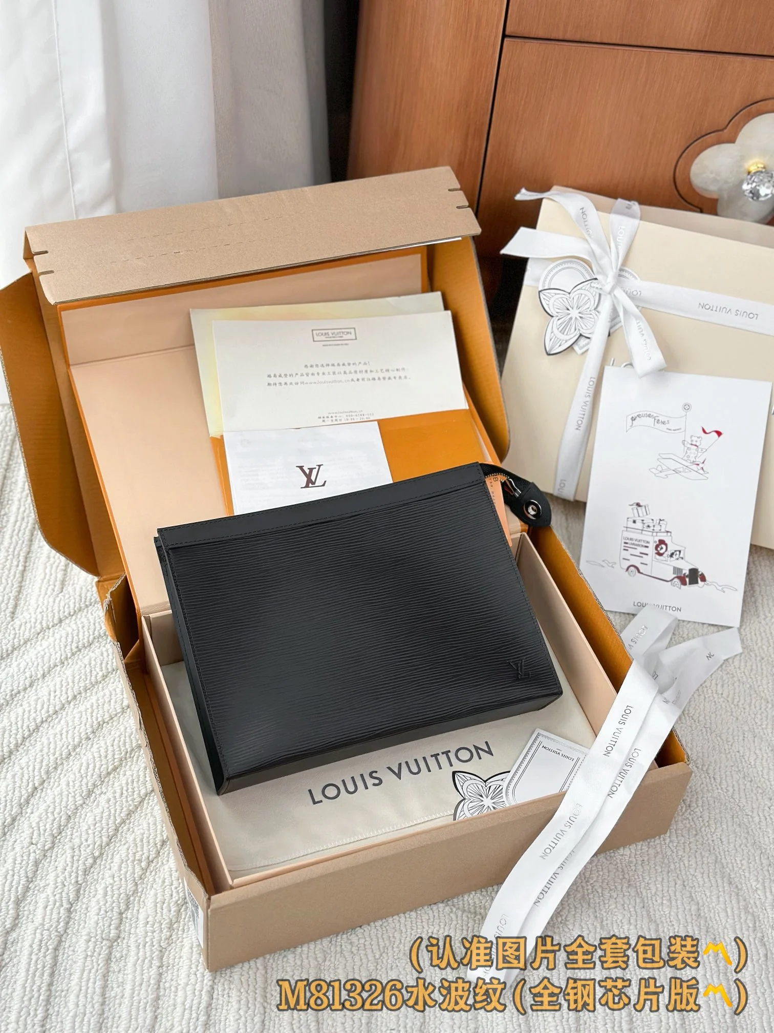 LV-m81326-pochette-voyage клатч с узором 