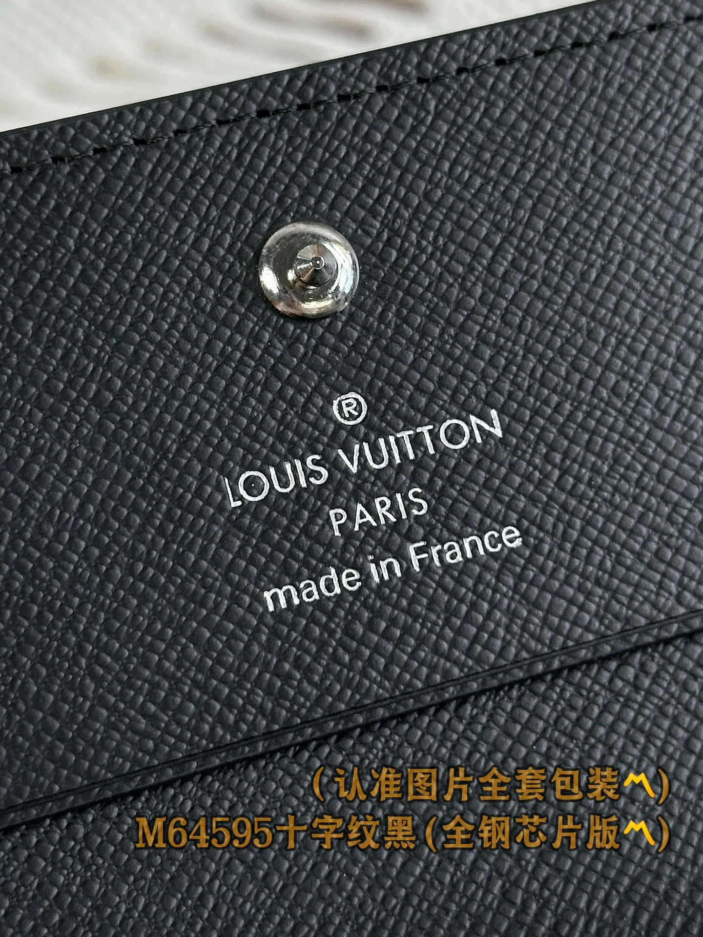 Держатель для визитных карточек LV-m64595-nvelope-carte-de-visite с узором в виде крестов - черный