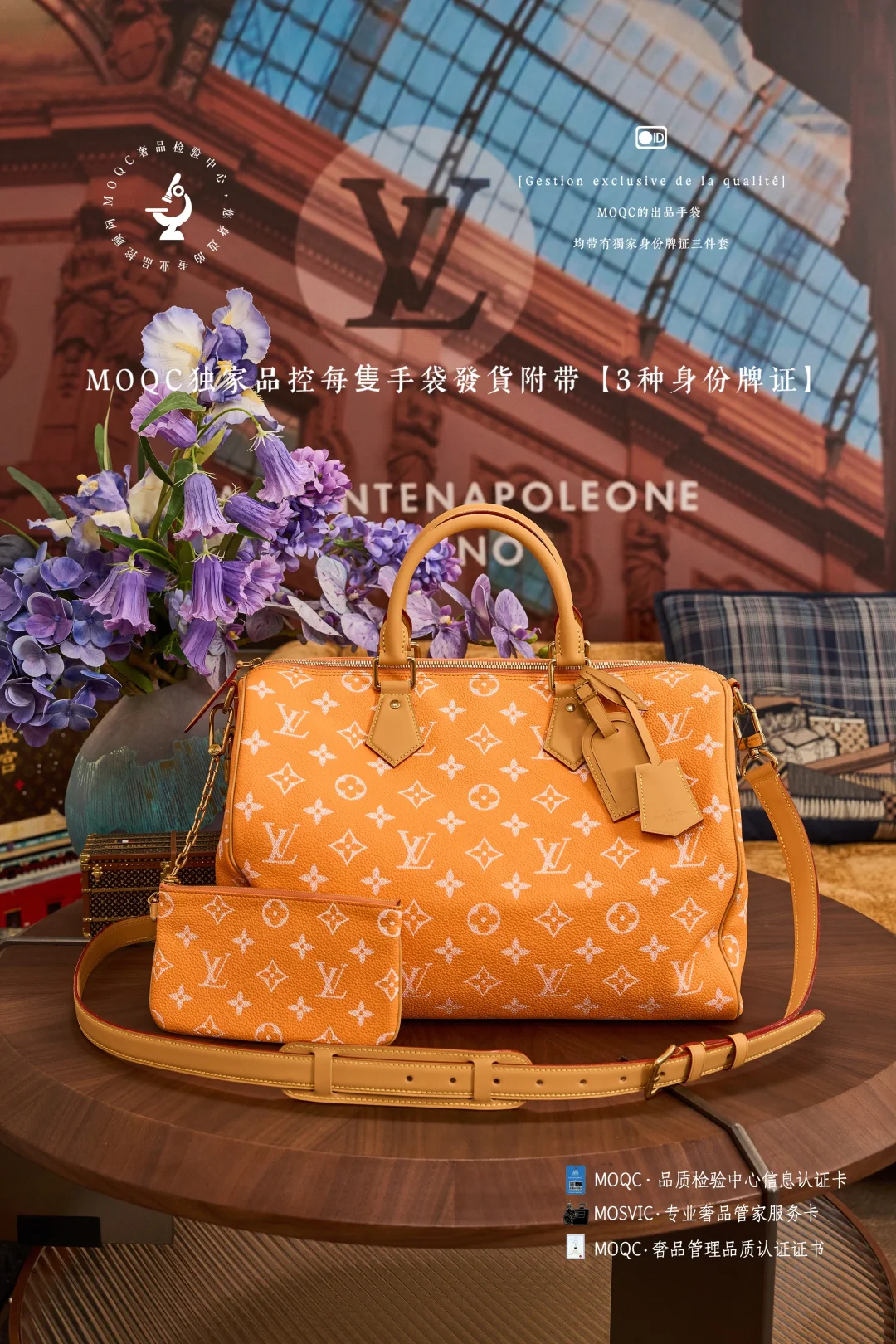 LVspeedy-p9-bandouliere-Creamy Orange