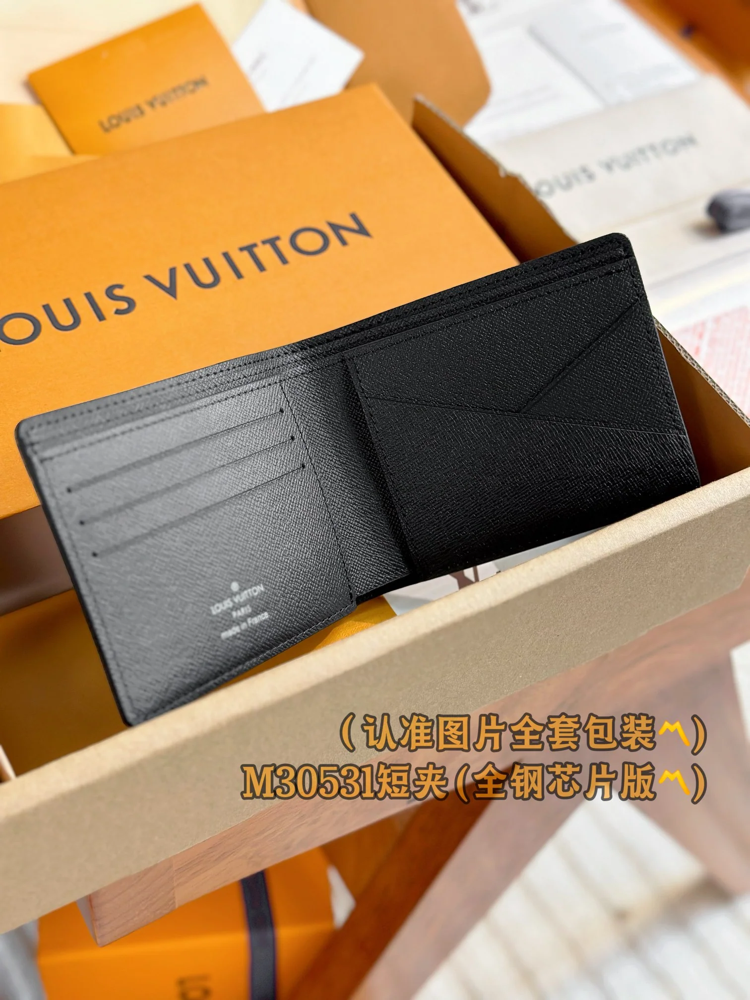 LV-m30531-несколько коротких кошельков-черный