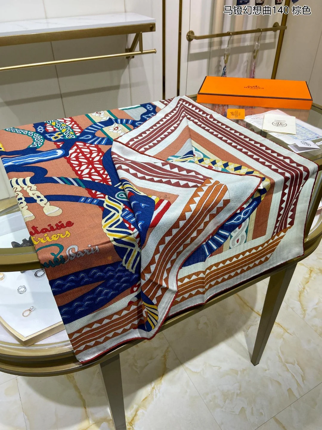 Шарф Hermes Stirrup Fantasy - 140 см - 70% кашемир - 30% шелк