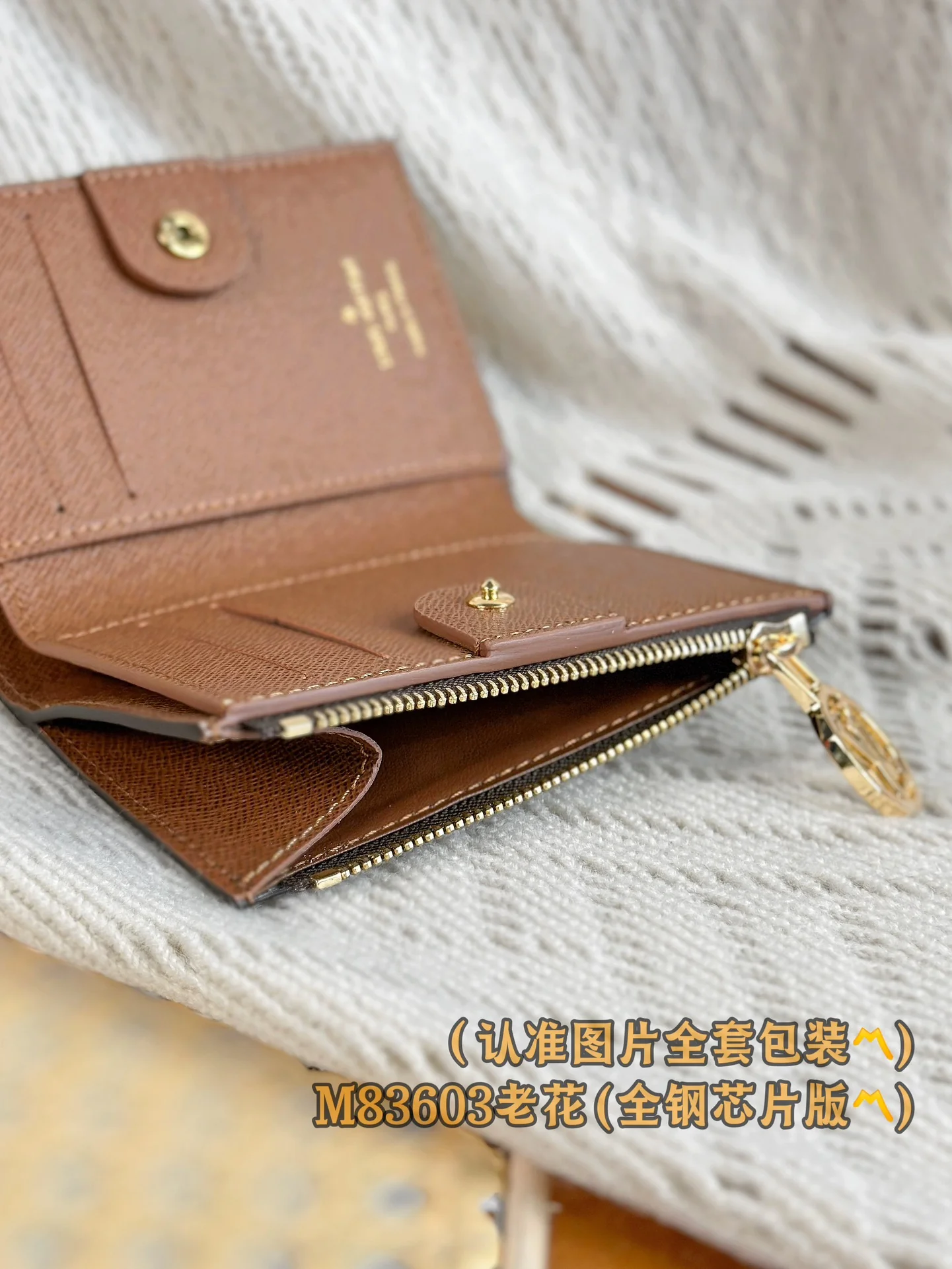 LV-m83605-Кошелек Lisa-Классический монограммный холст