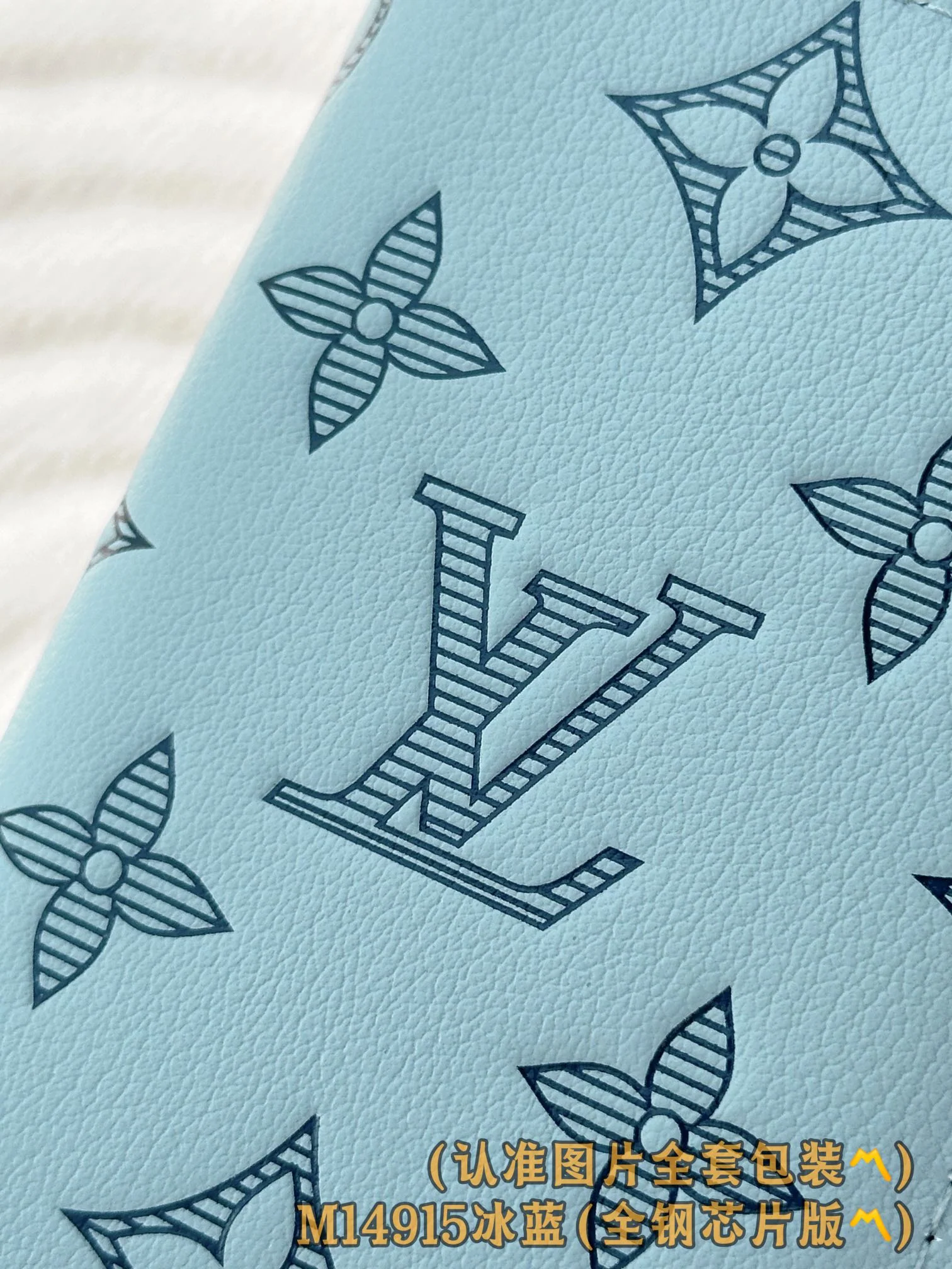 LV-m14915-Карманный кошелек-Ледяной синий