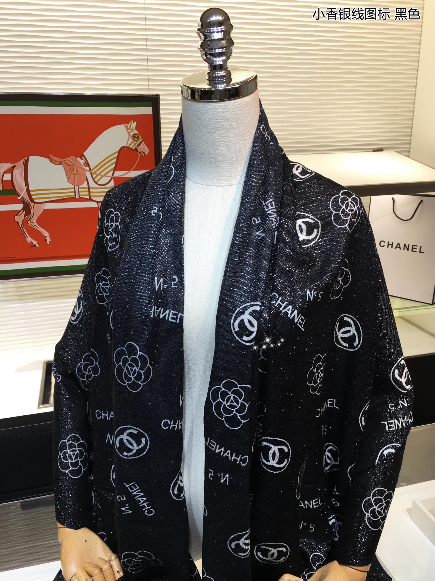 Длинный кашемировый шарф Chanel с серебряным нитевым принтом - 1 шт.