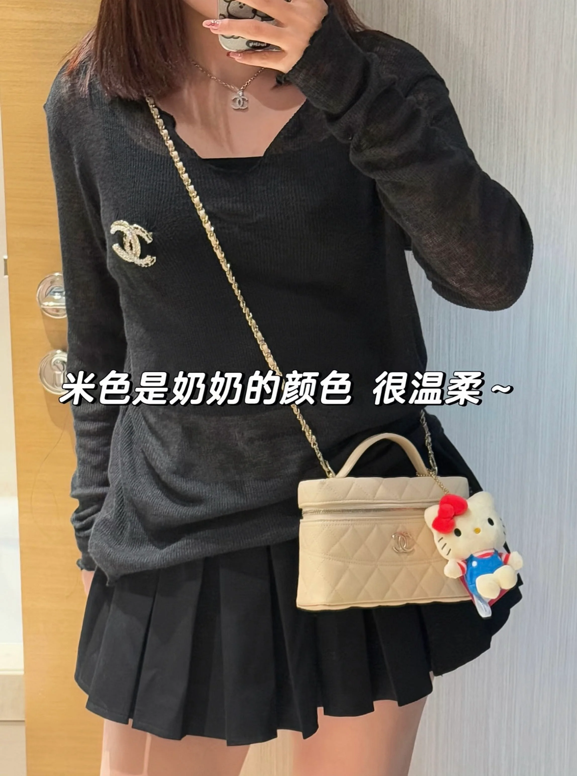 Chanel - Длинный клатч-коробочка - Белый