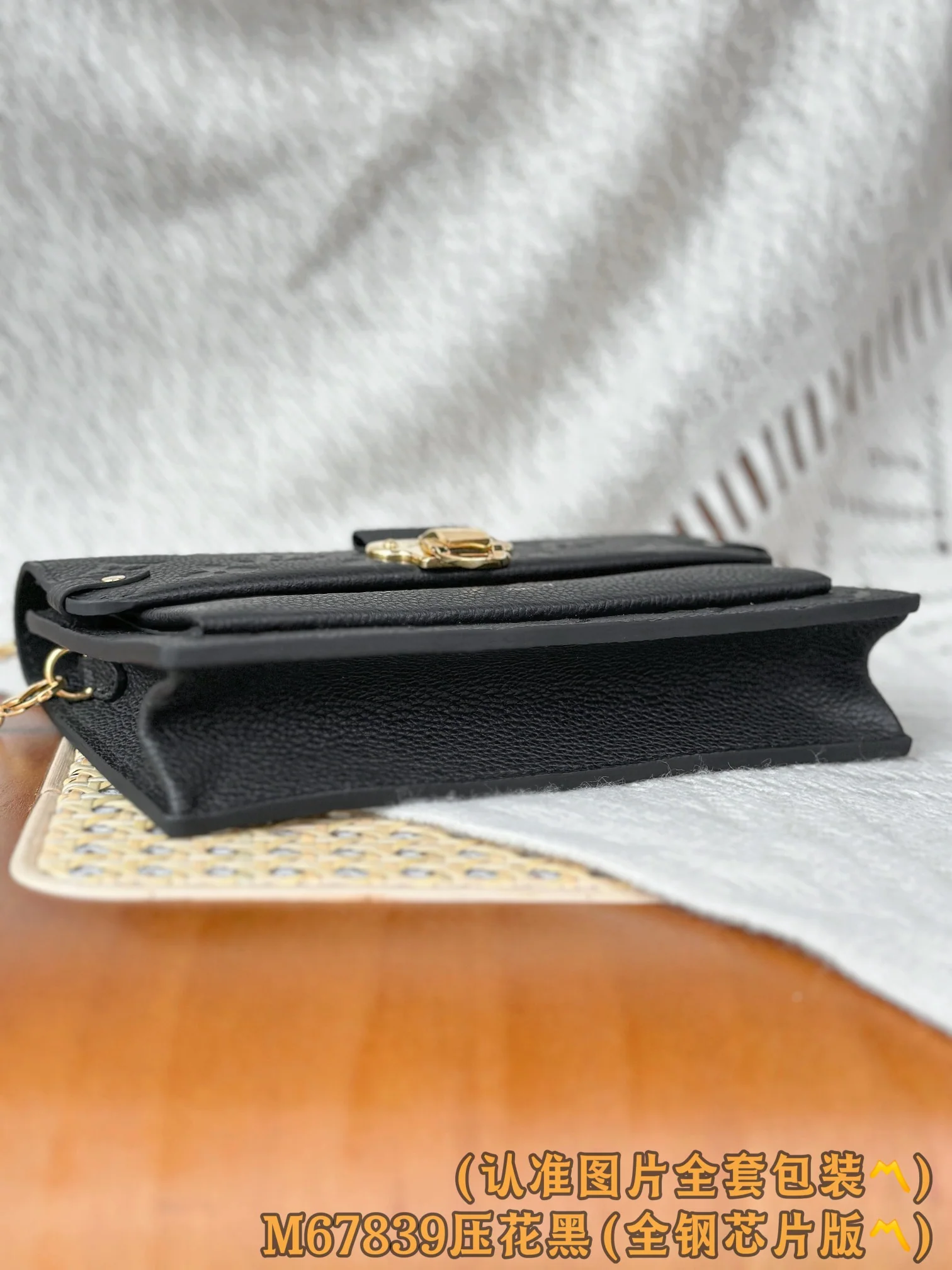 LV-m67839-vavin-chain wallet-embossed black