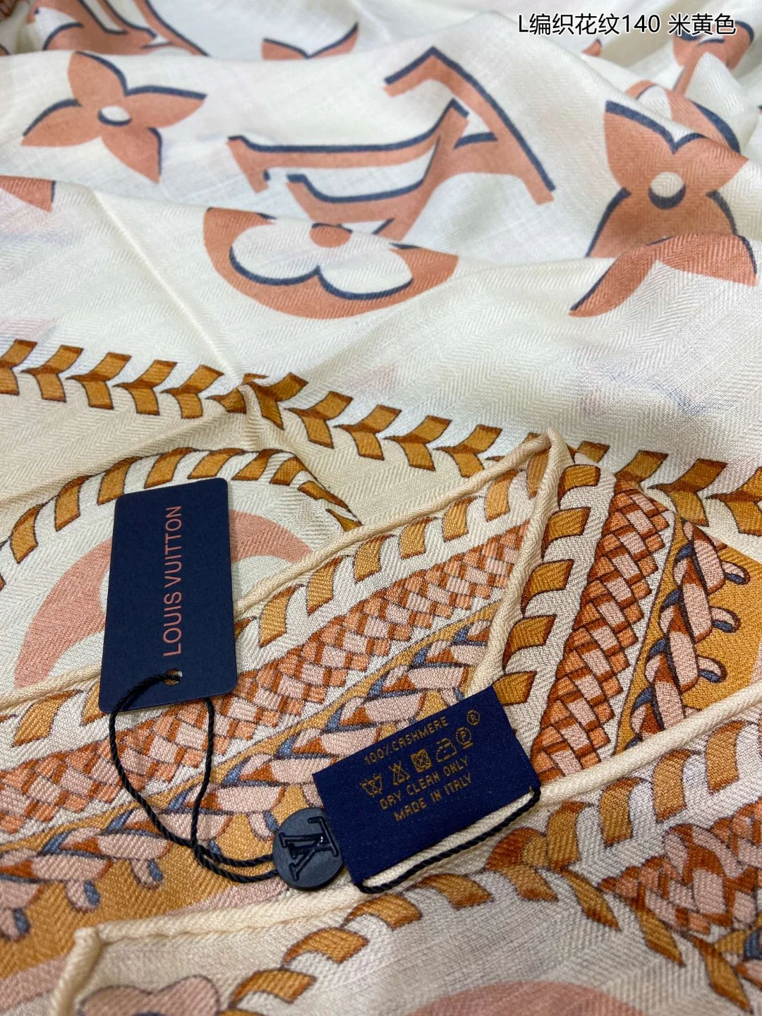 Квадратный шарф LV с тканым узором - 140 см - 100 см - Кашемир - 1 шт.