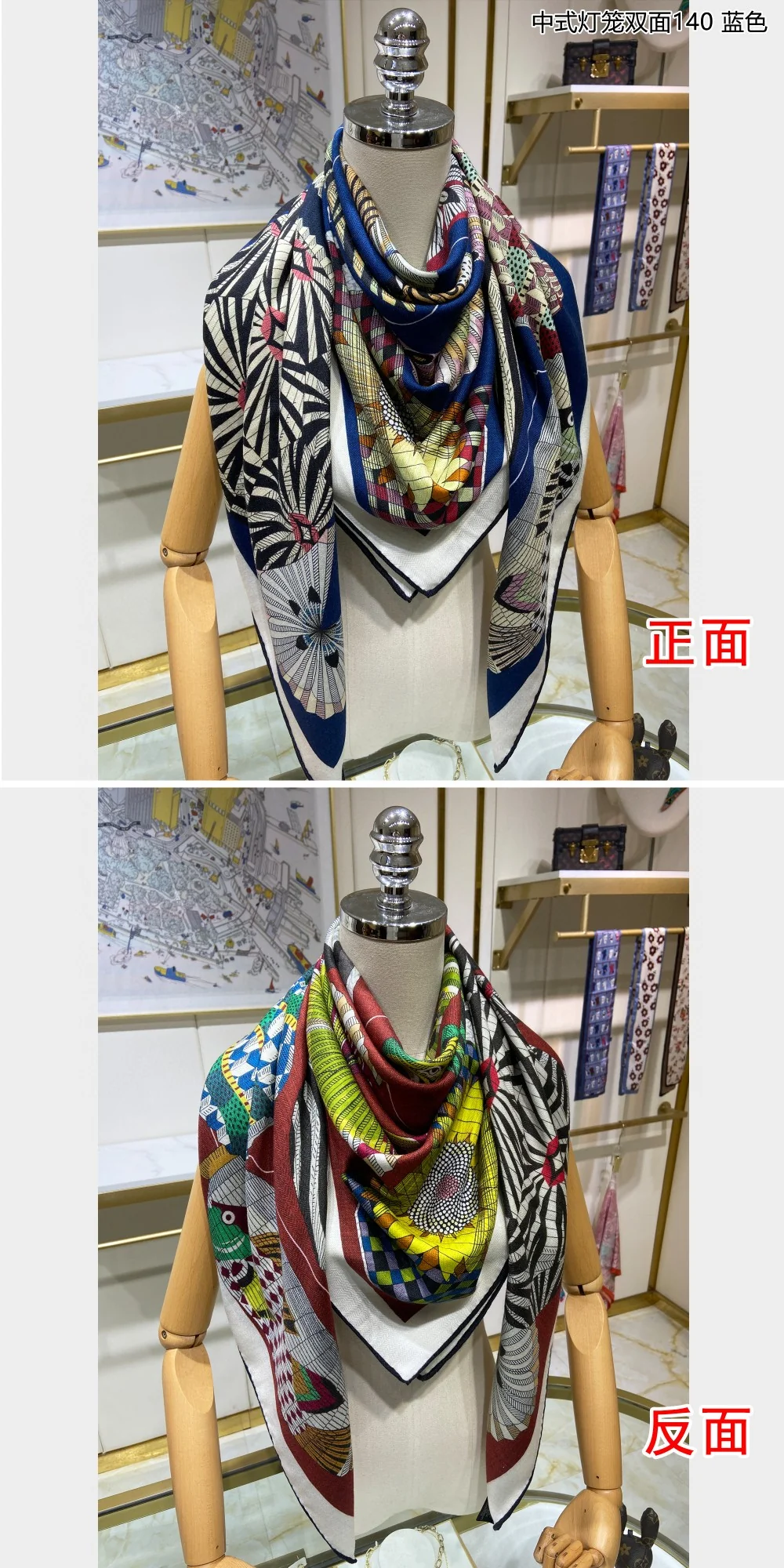 Двусторонний квадратный шарф Hermes ?Китайский фонарь? — 140 см — 70% кашемир — 30% шелк — 1 шт.