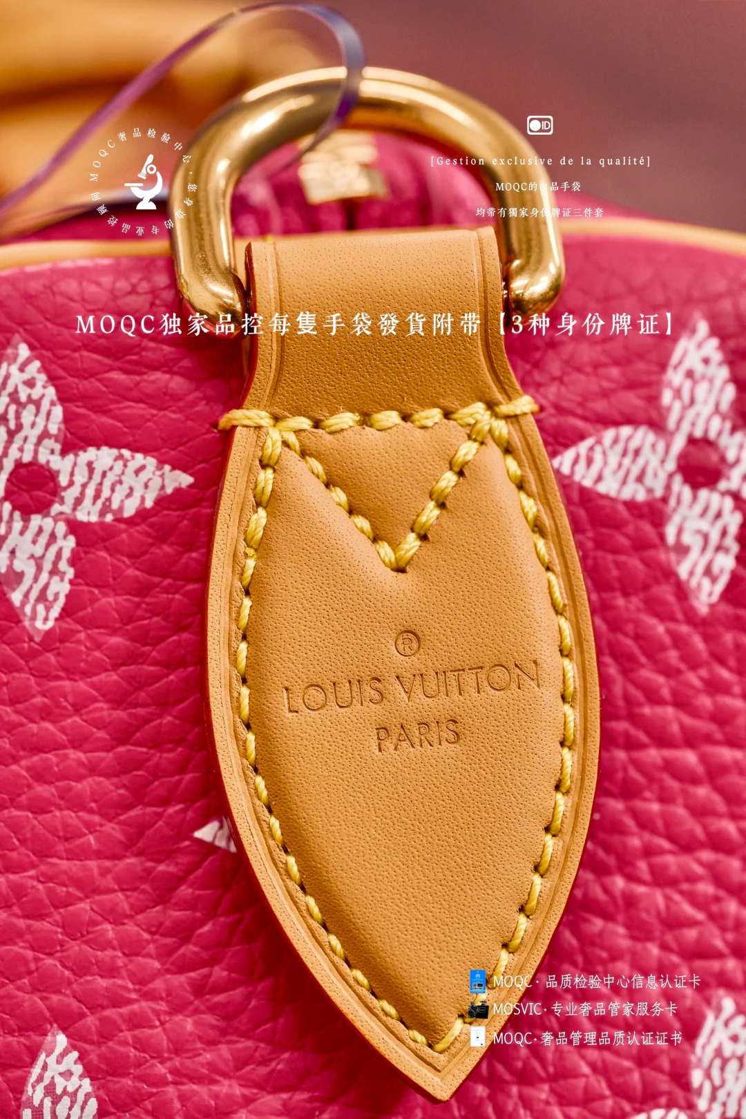 LVspeedy-p9-bandouliere-dragon fruit red