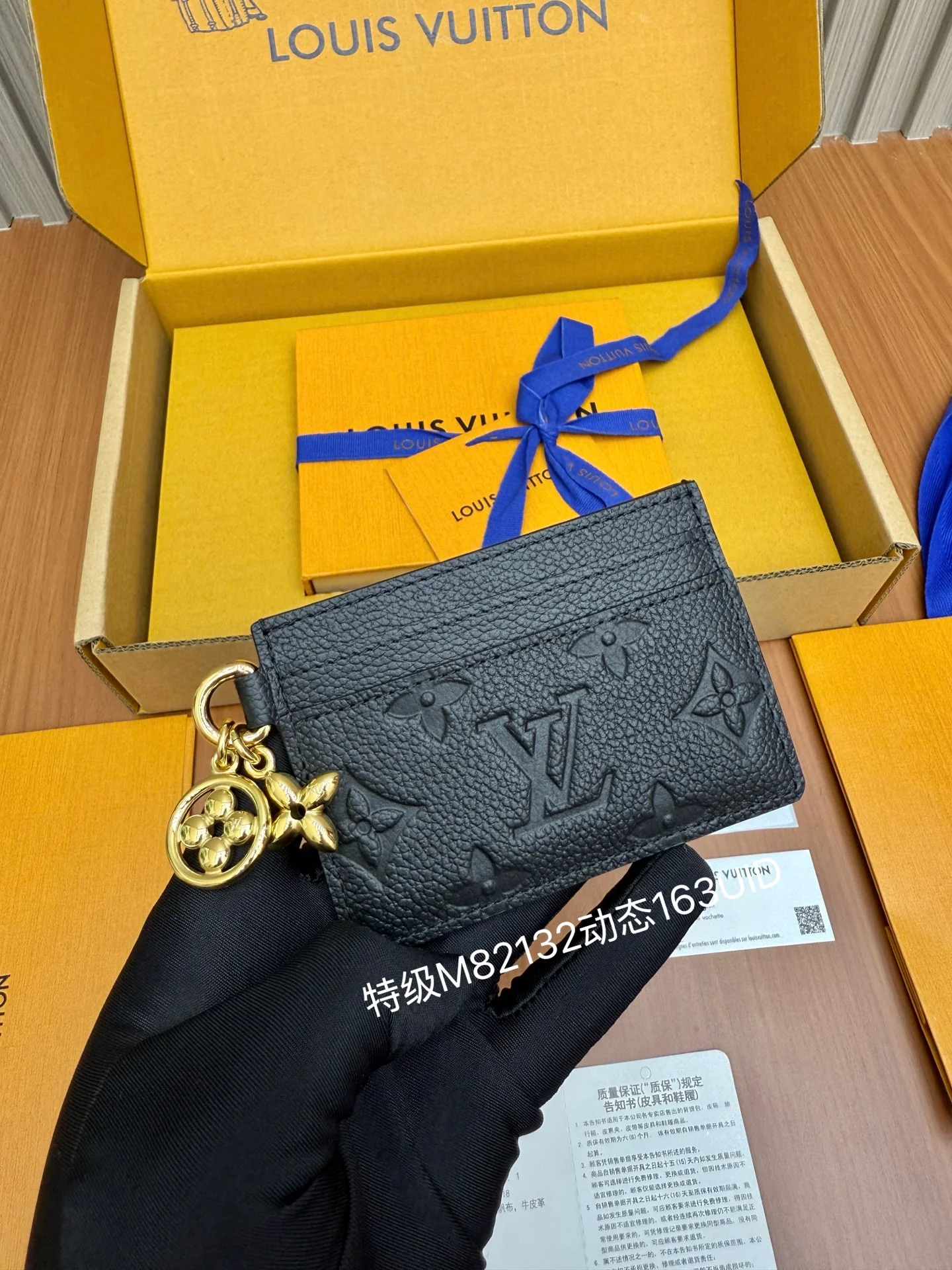 Кошелек LV-m82132 из цельной стали