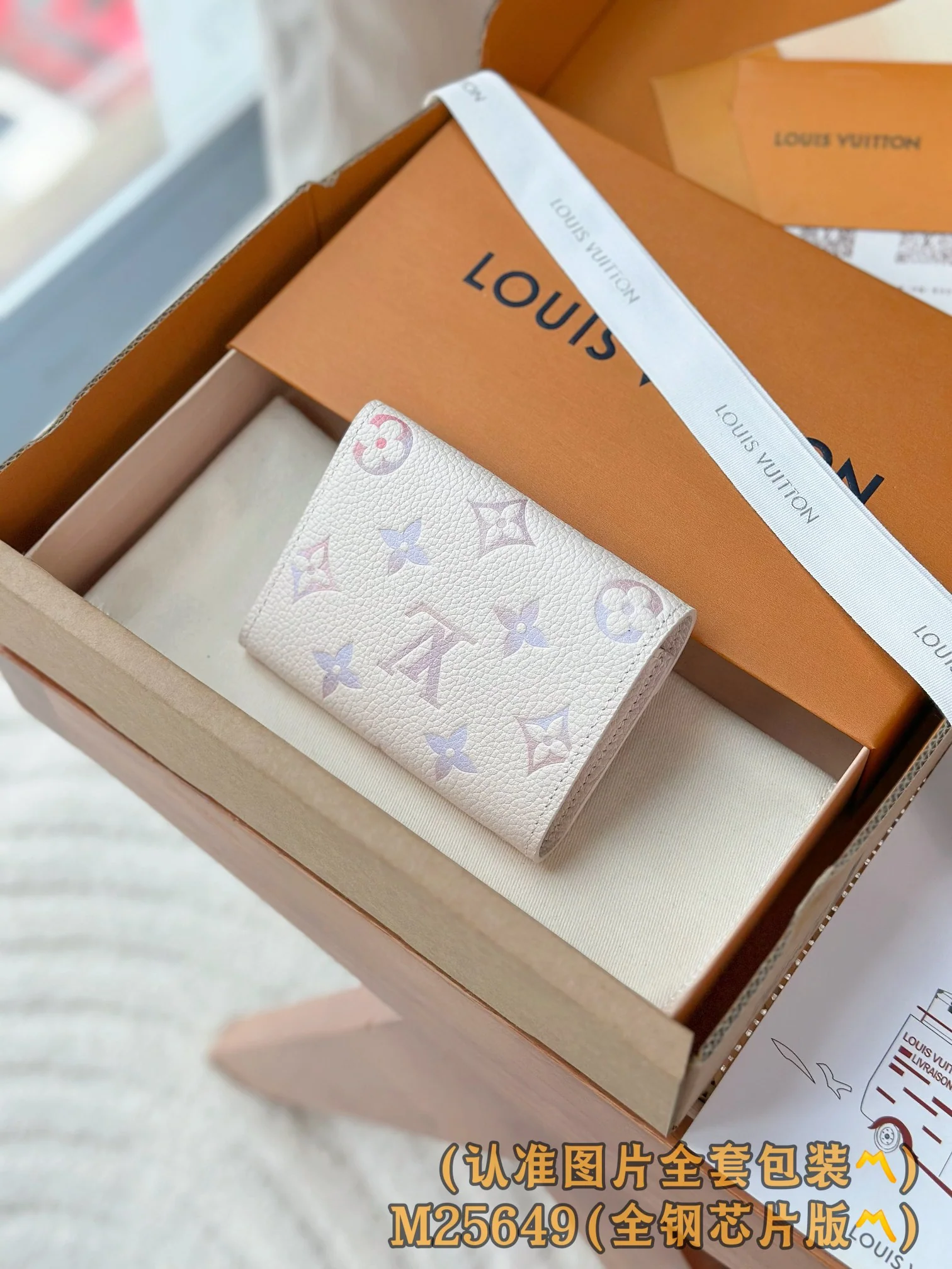 Кошелек LV-m25649-victorine