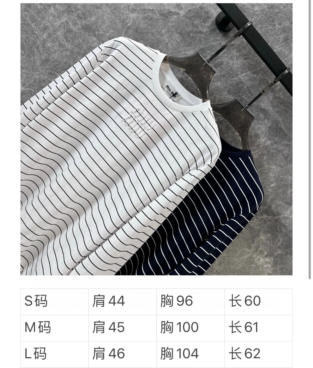 Miu Miu - 2404 - 24ss Весенне-летняя новинка - Полосатая футболка с длинным рукавом - Черная