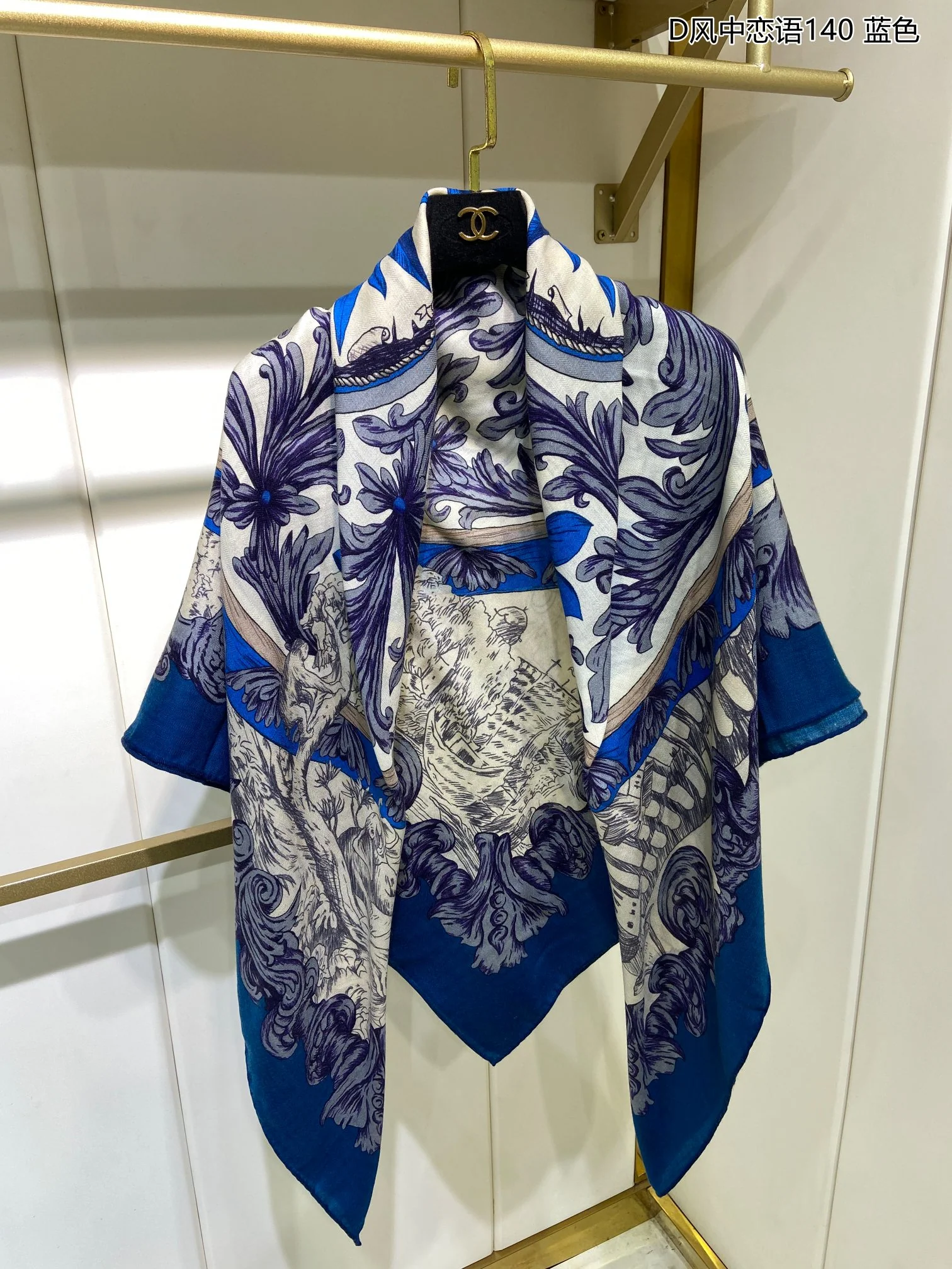 Носовой платок Hermes 