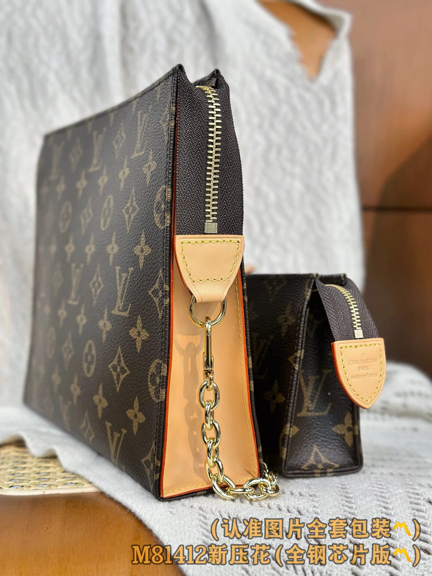 LV-m81412-сумочка-для-туалетных-принадлежностей-на-цепочке-для-мамы-ребенка