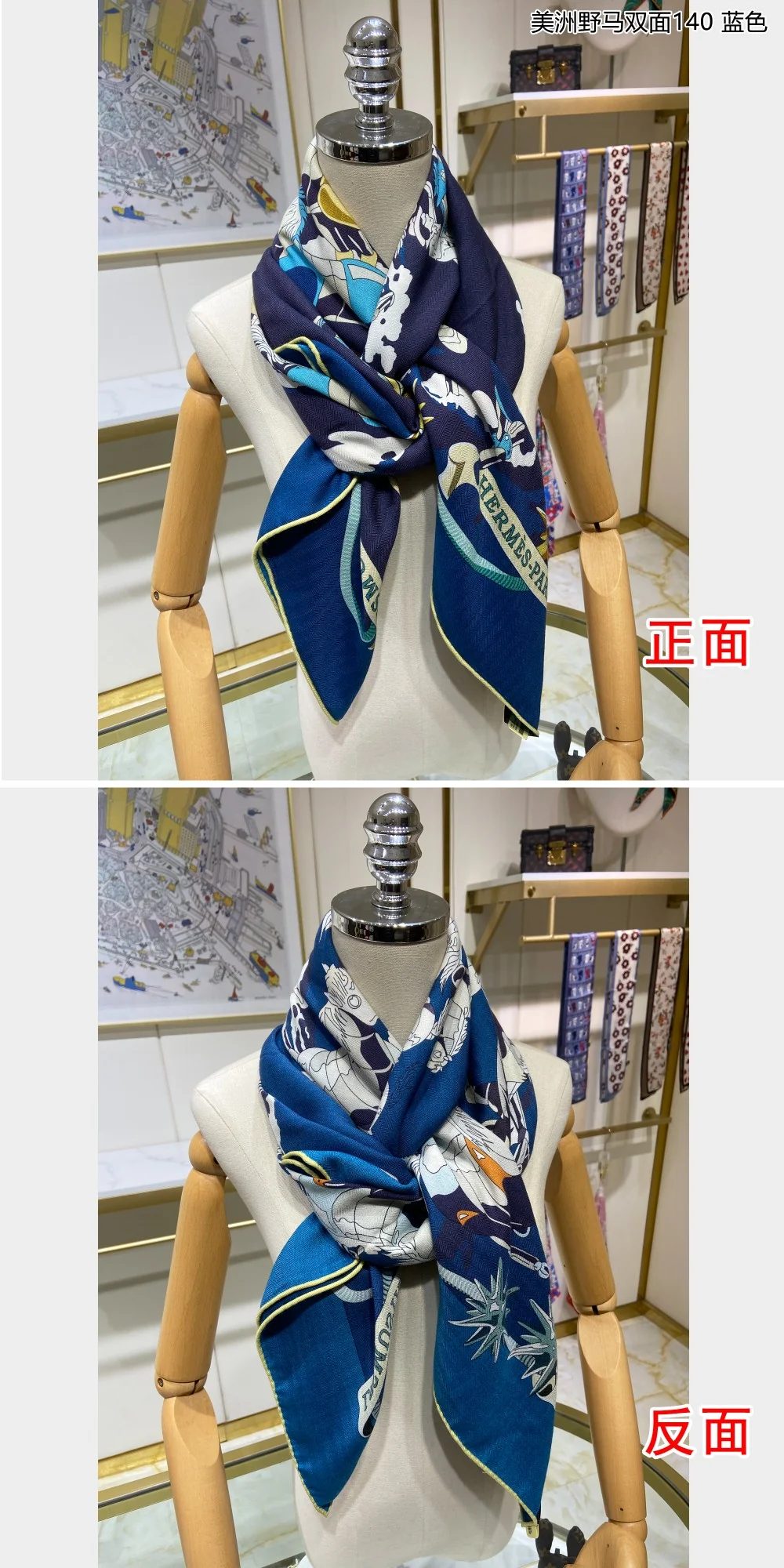 Квадратный шарф Hermes Mustang - 140 см - 70% кашемир - 30% шелк - синий