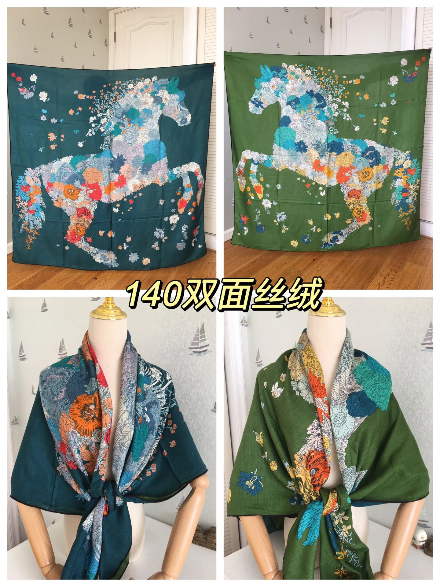 Двусторонний бархатный платок Hermes - изображение из коллекции